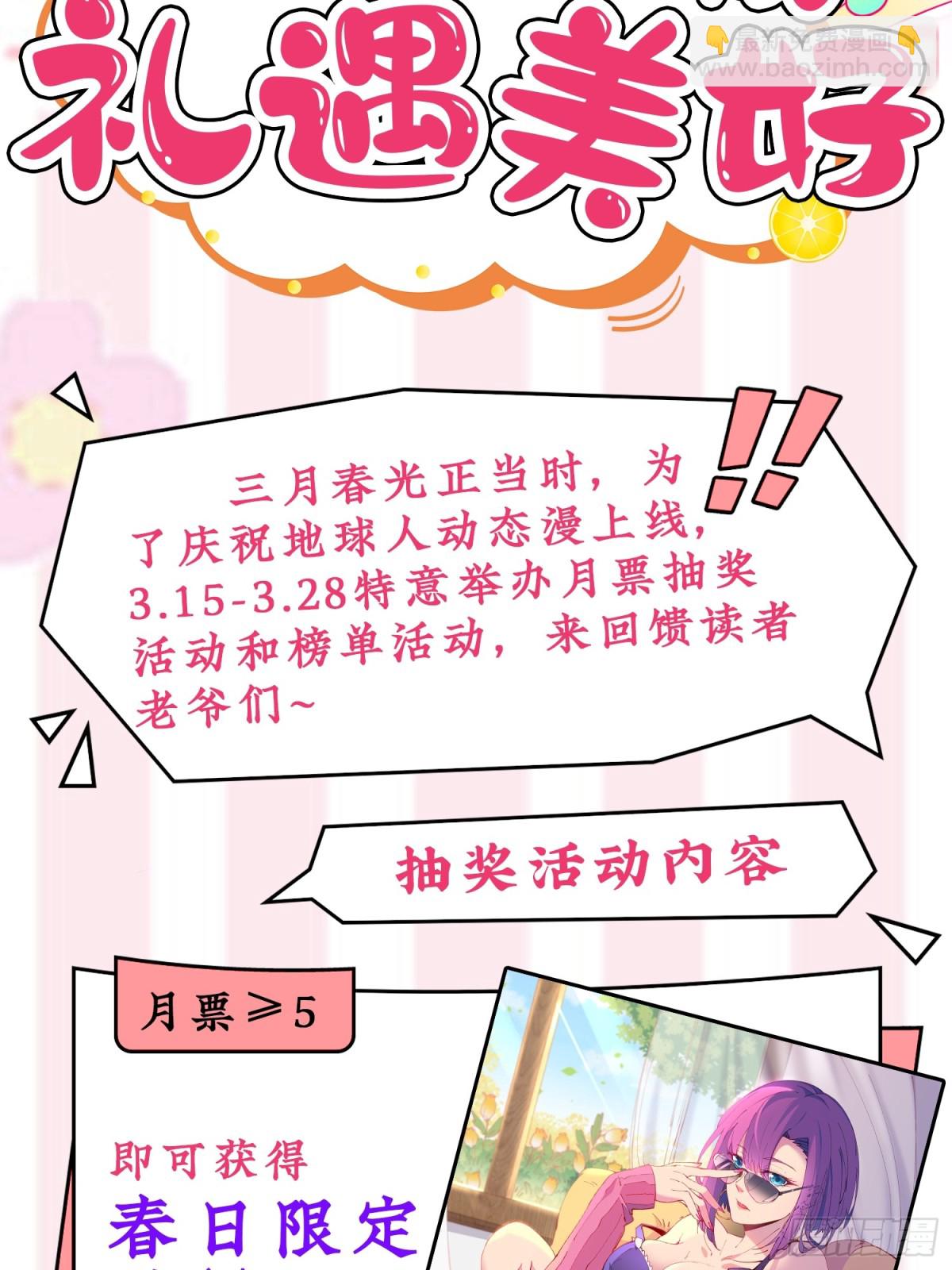 第248话 下马威-第253话