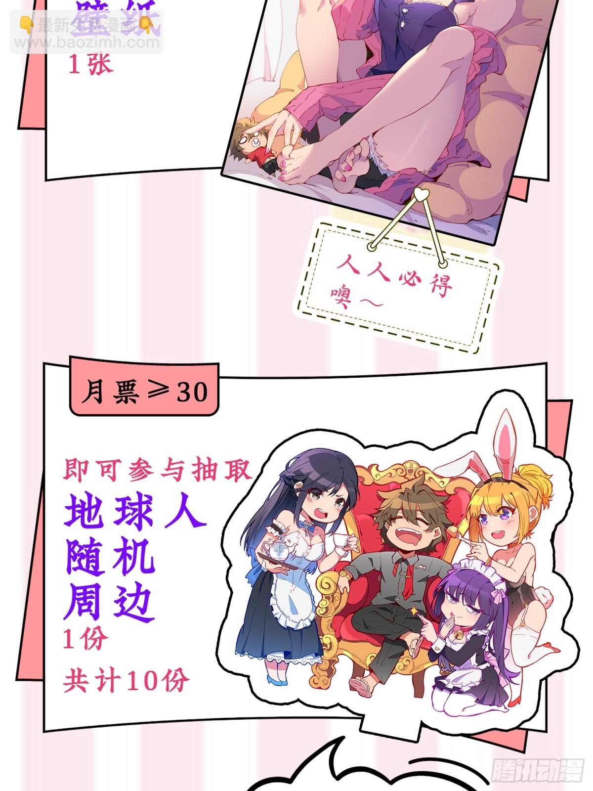 第248话 下马威-第253话