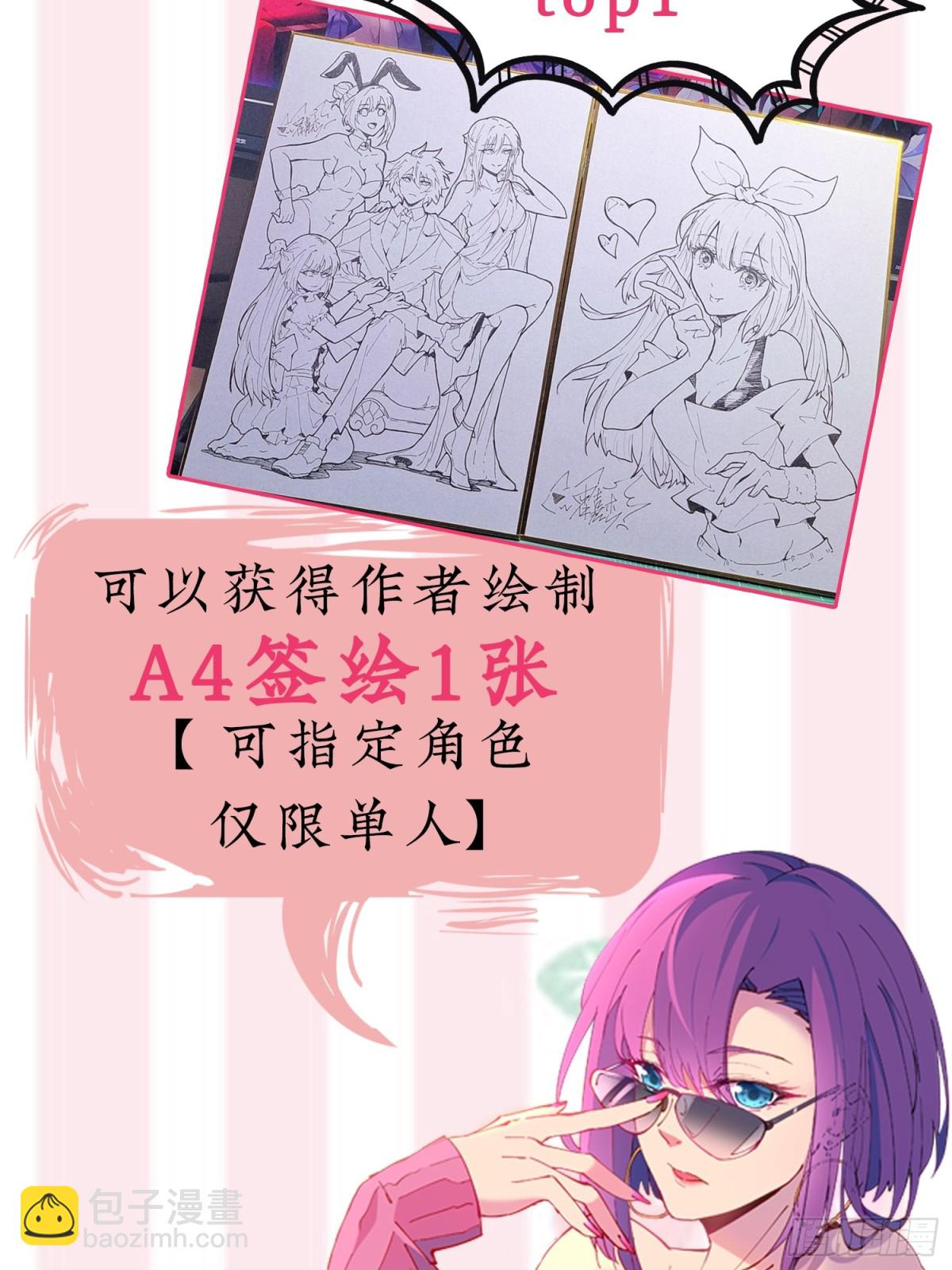第248话 下马威-第253话