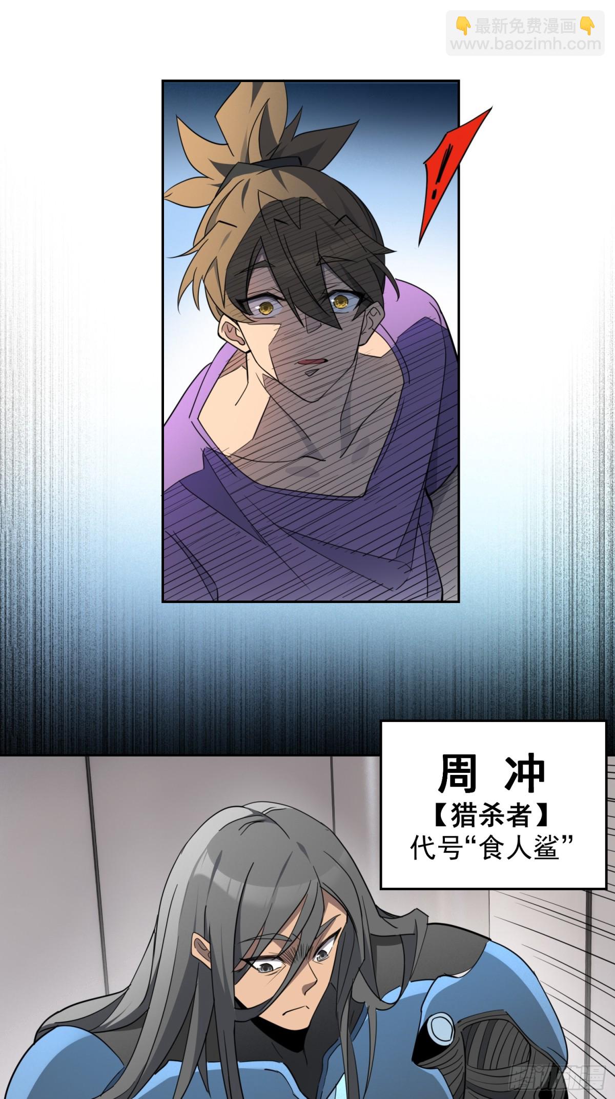 第248话 下马威-第253话