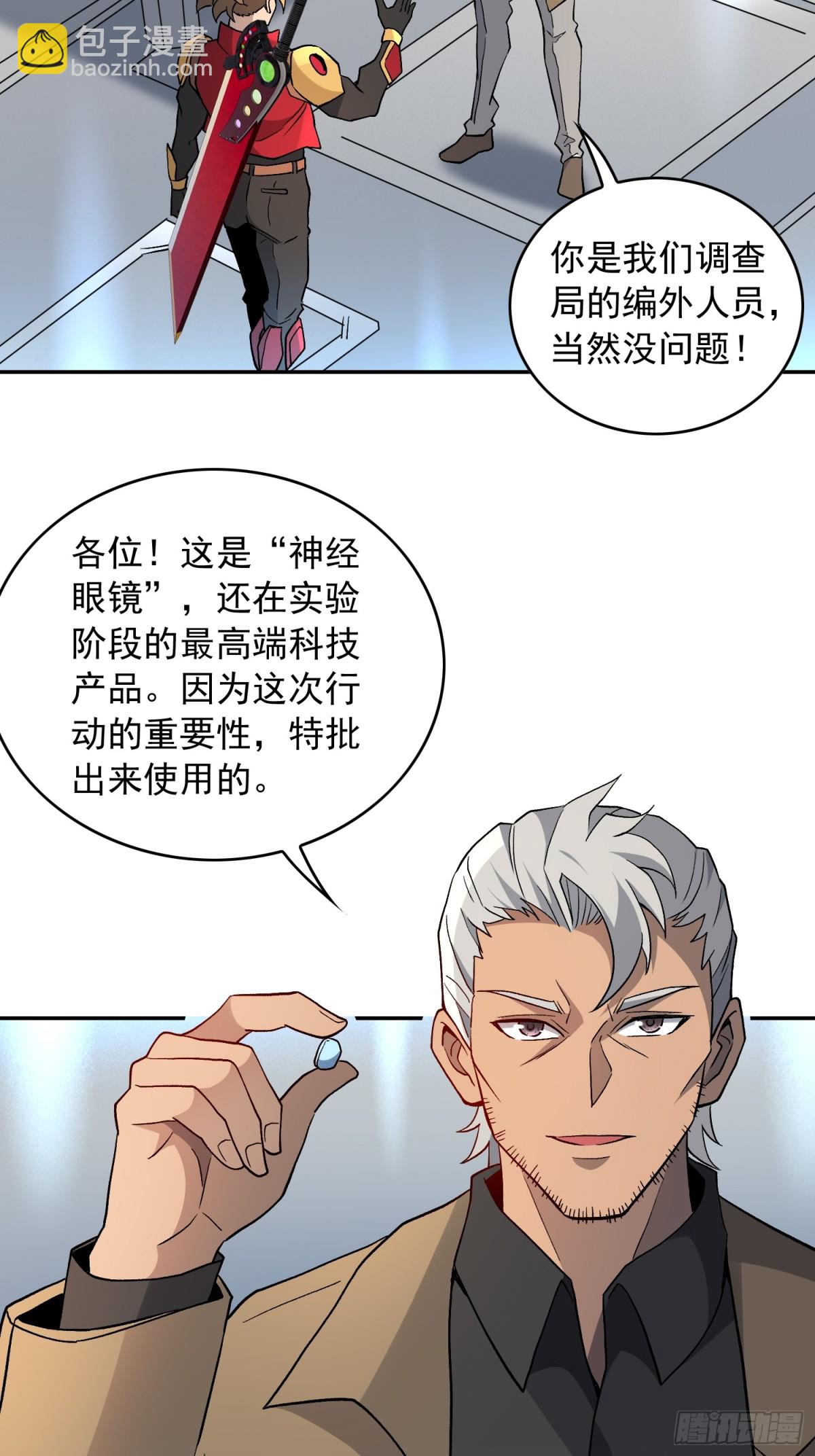 第250话 暗探巢城(1/2)-第255话