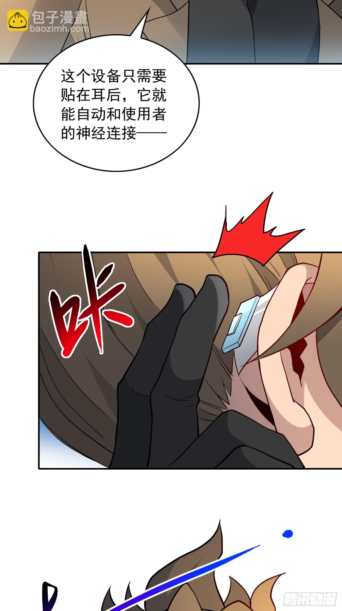 第250话 暗探巢城(1/2)-第255话