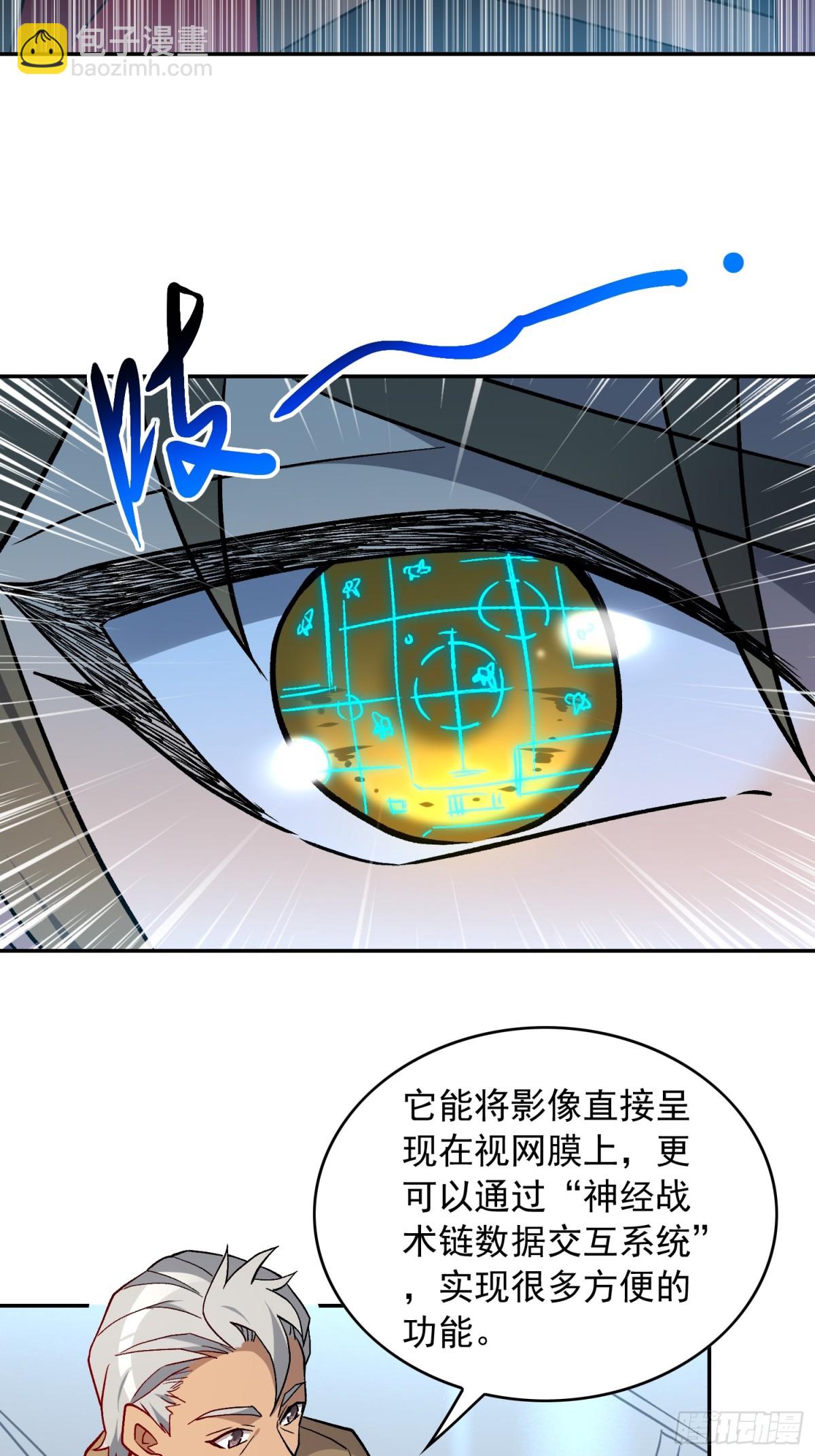 第250话 暗探巢城(1/2)-第255话