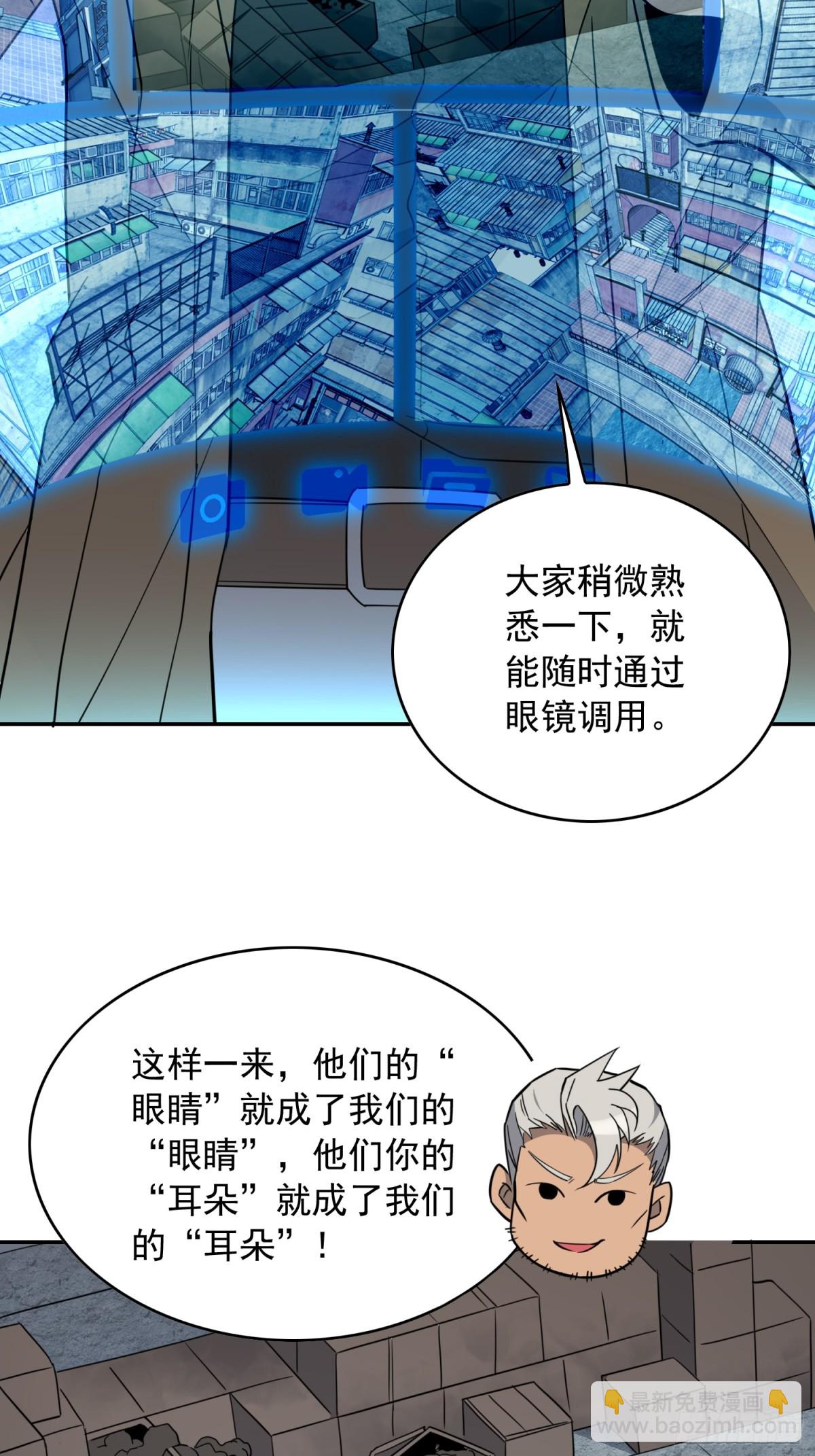 第250话 暗探巢城(1/2)-第255话