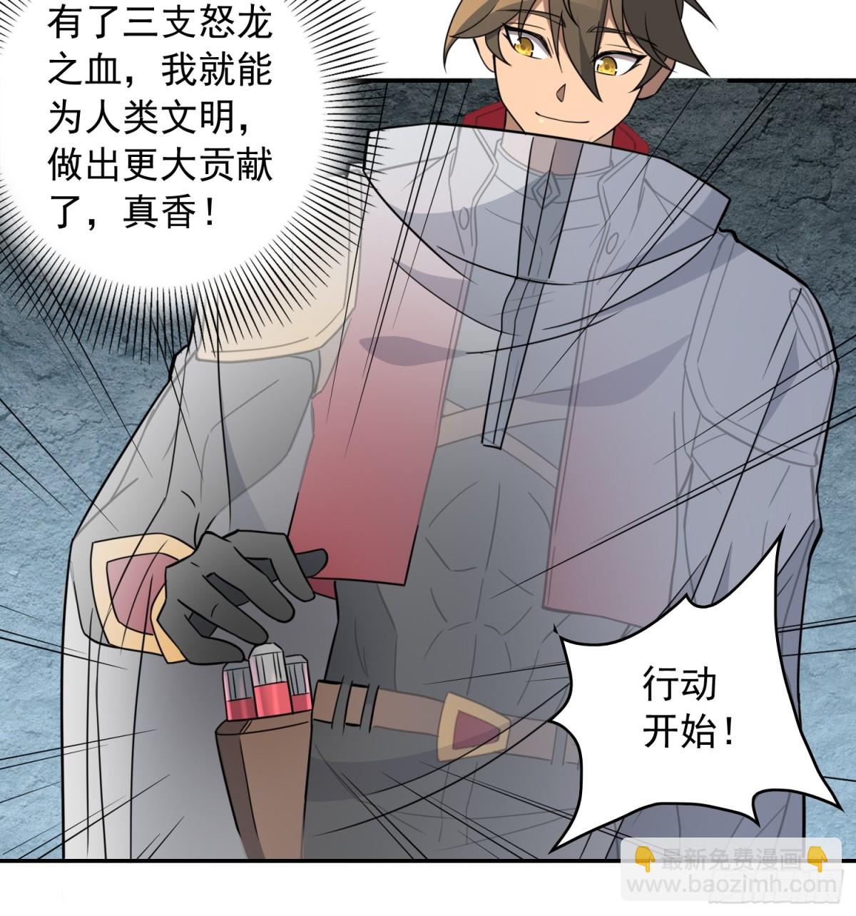 第250话 暗探巢城(1/2)-第255话