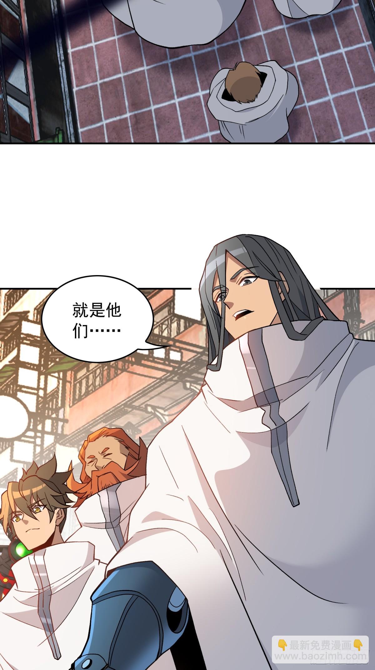第250话 暗探巢城(1/2)-第255话