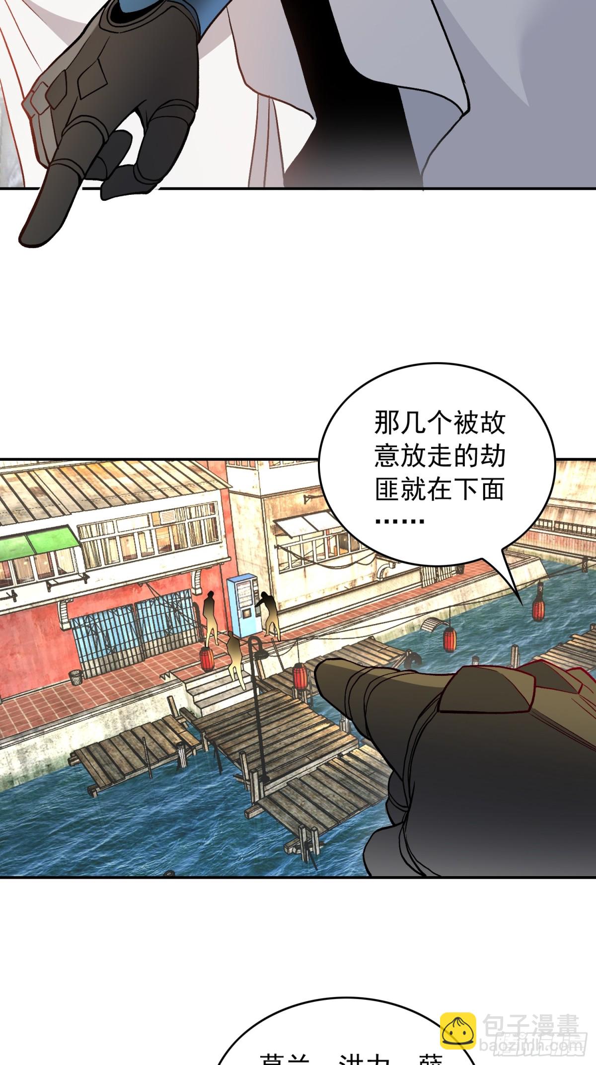 第250话 暗探巢城(1/2)-第255话