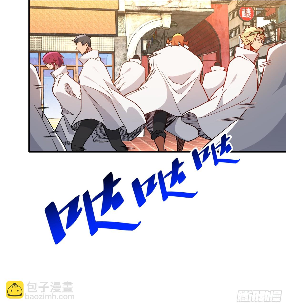第250话 暗探巢城(1/2)-第255话