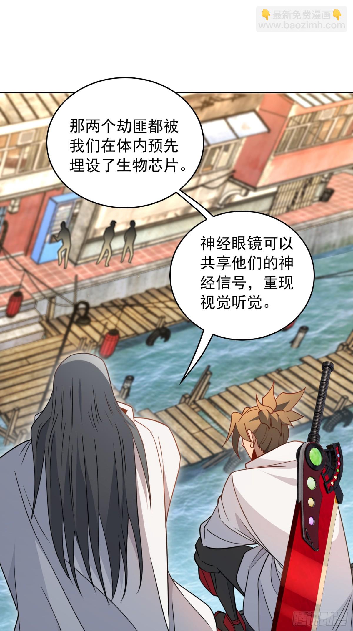 第250话 暗探巢城(1/2)-第255话