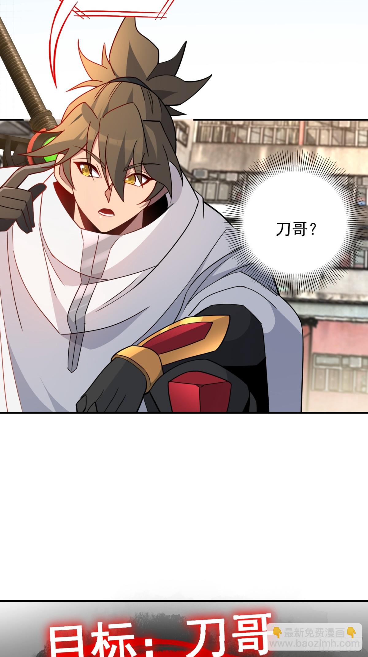 第250话 暗探巢城(1/2)-第255话