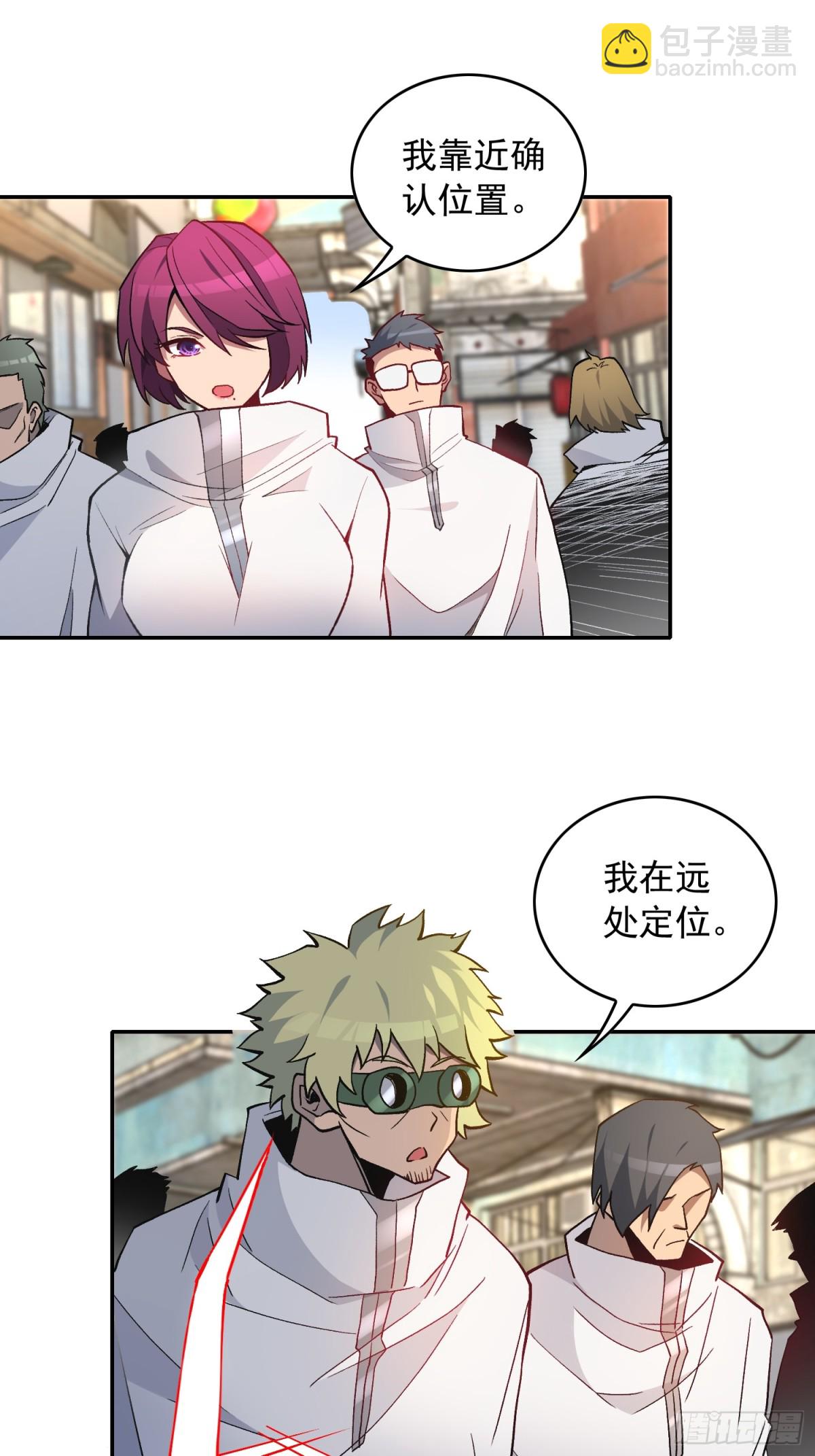第250话 暗探巢城(1/2)-第255话