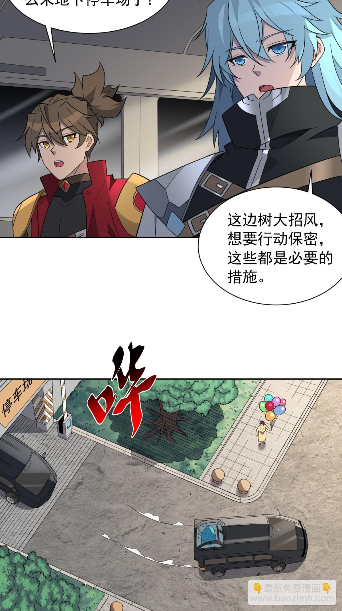 第250话 暗探巢城(1/2)-第255话