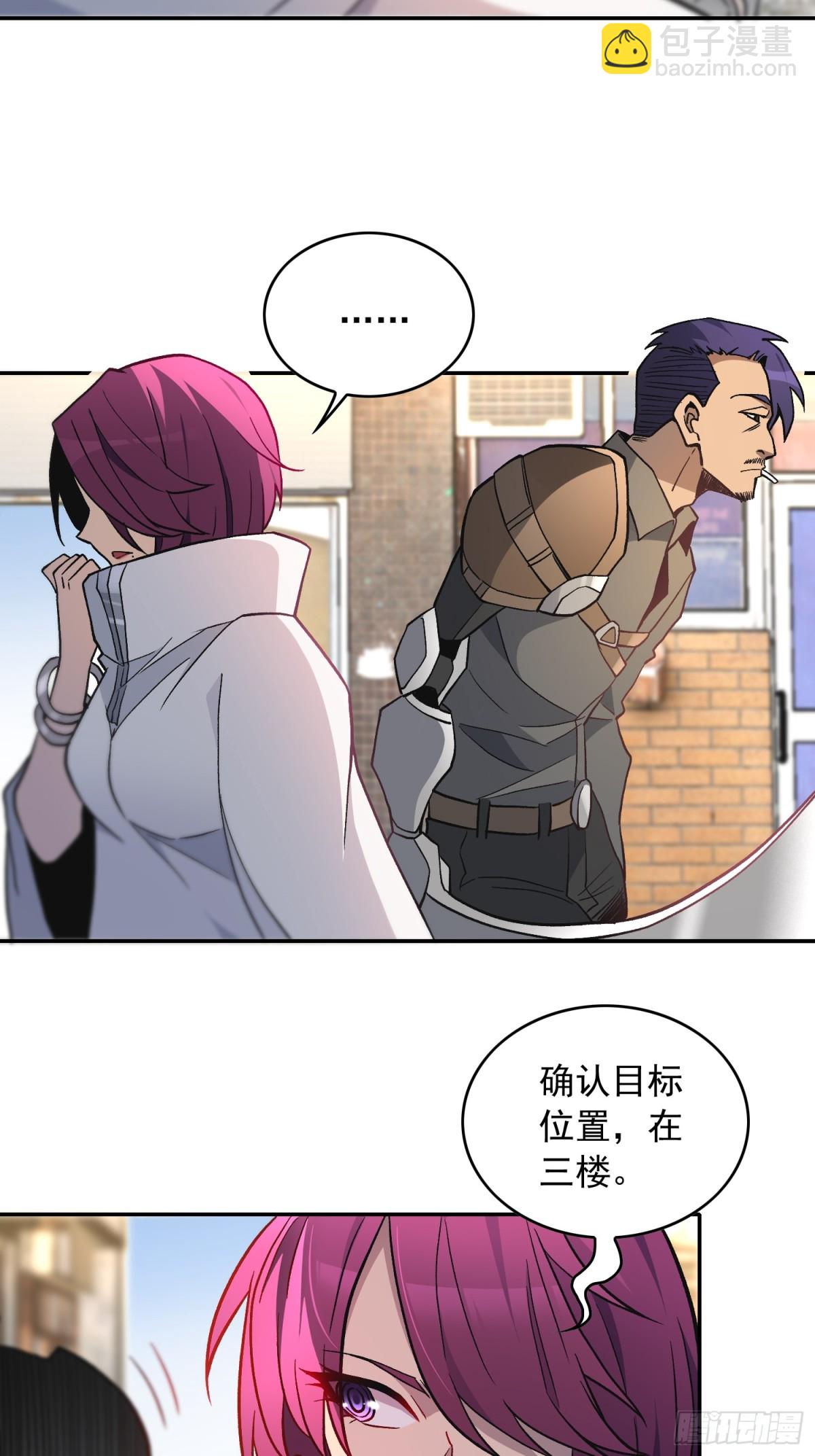 第250话 暗探巢城(1/2)-第255话