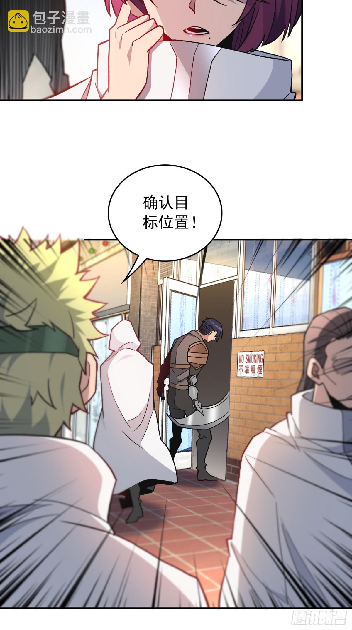 第250话 暗探巢城(1/2)-第255话