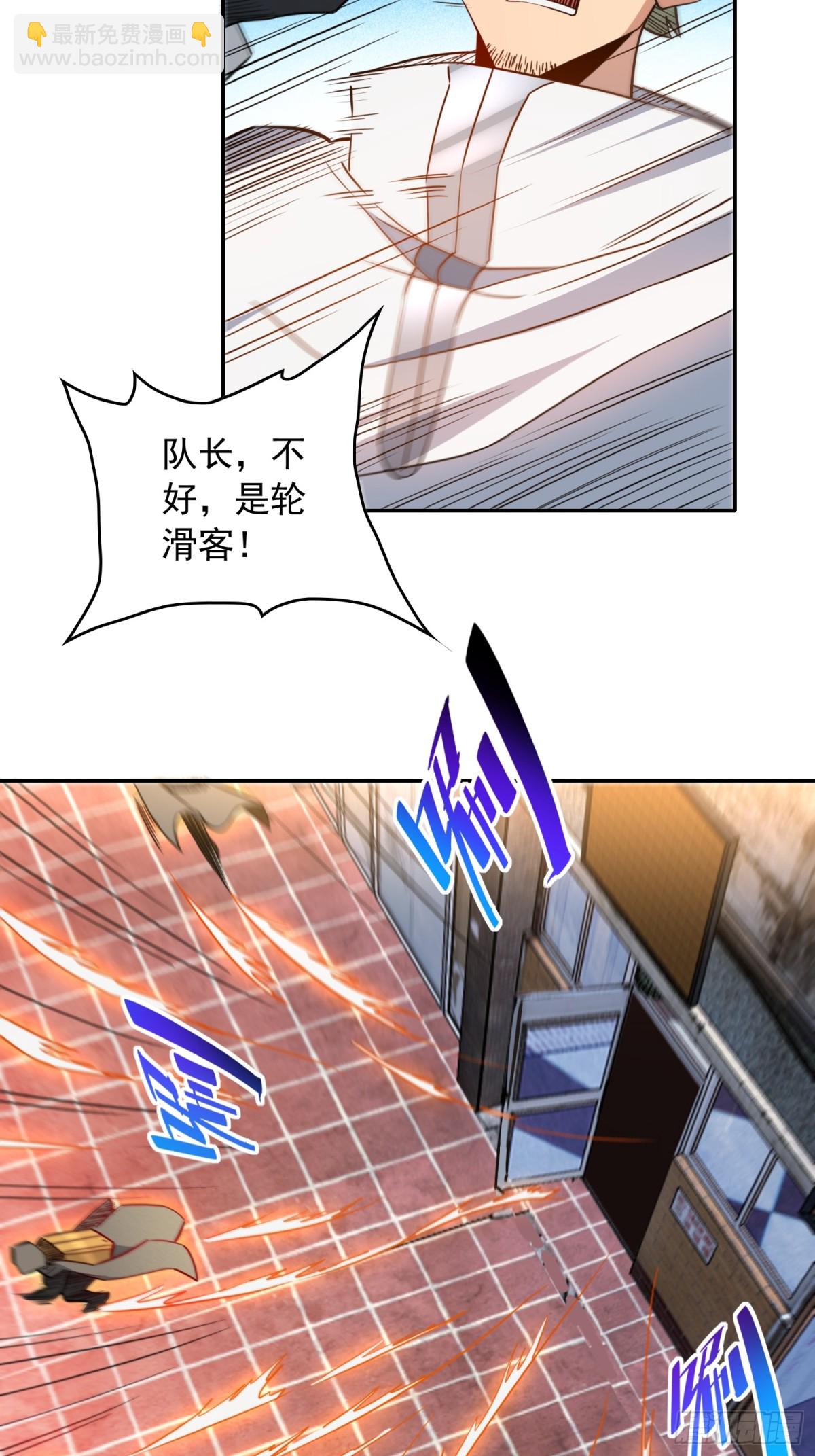 第250话 暗探巢城(1/2)-第255话
