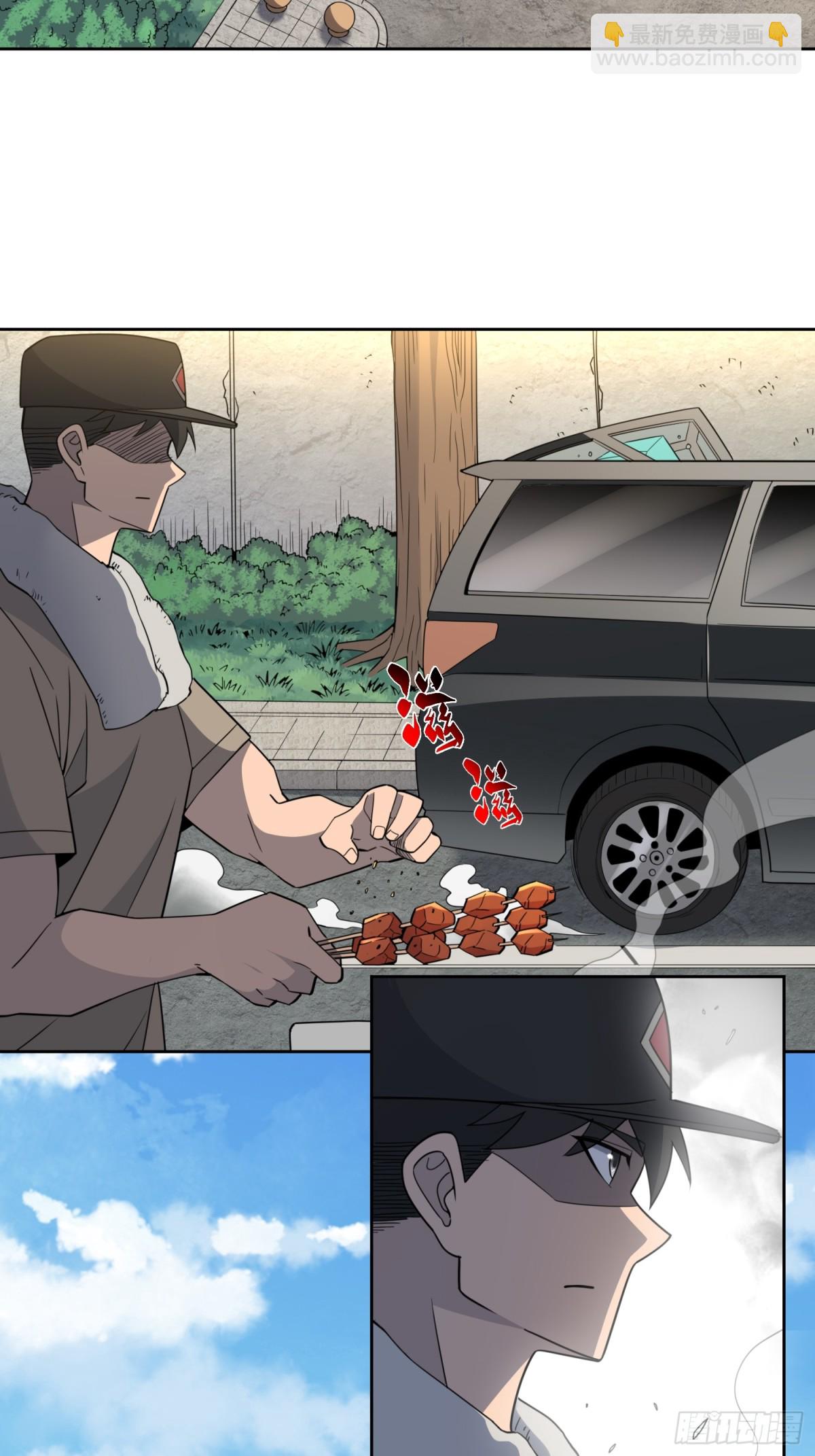 第250话 暗探巢城(1/2)-第255话