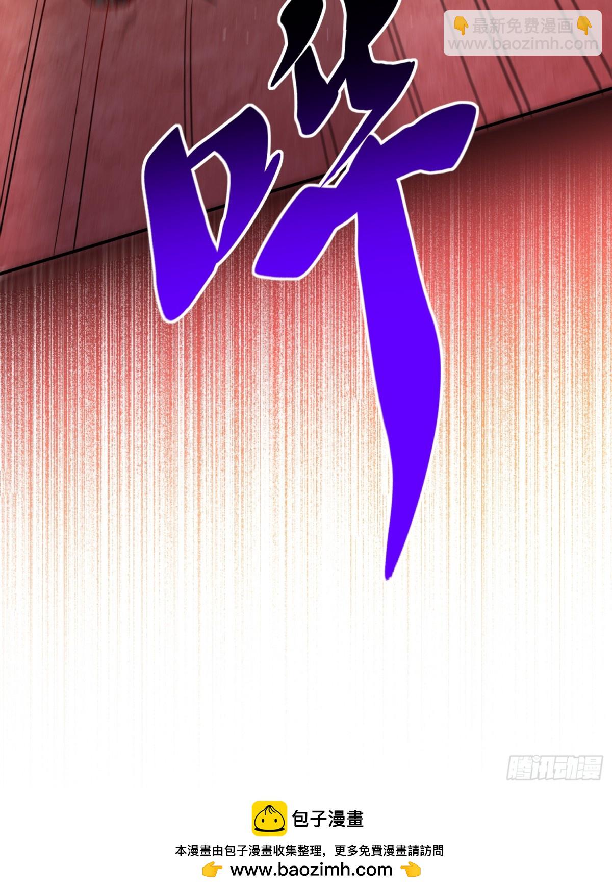 第250话 暗探巢城(1/2)-第255话