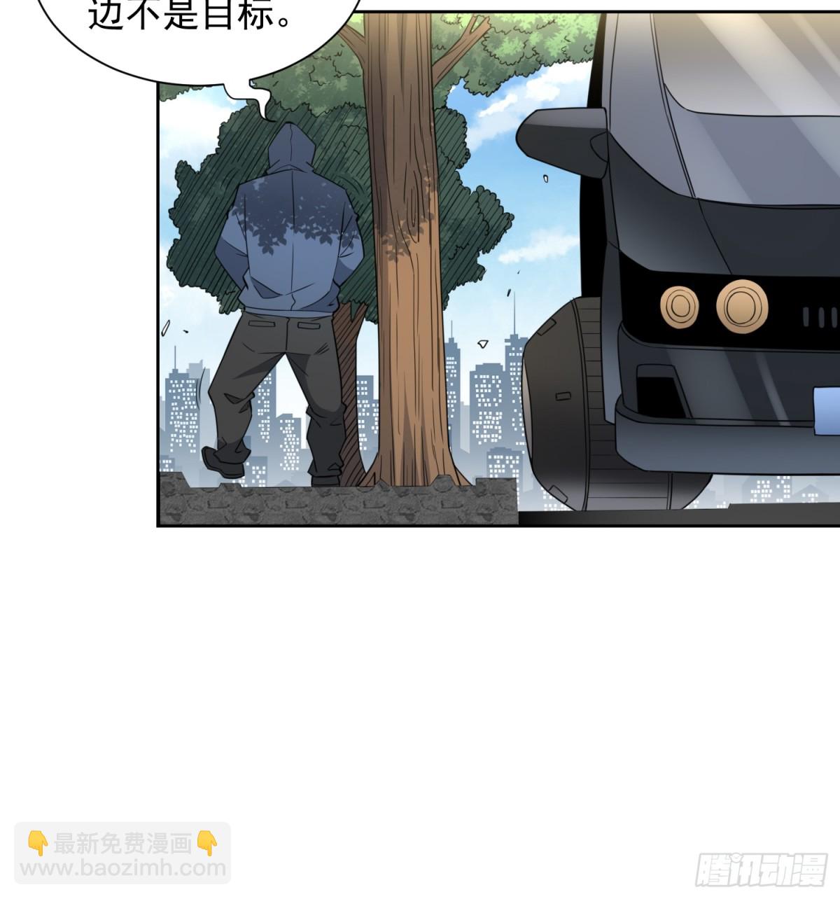 第250话 暗探巢城(1/2)-第255话