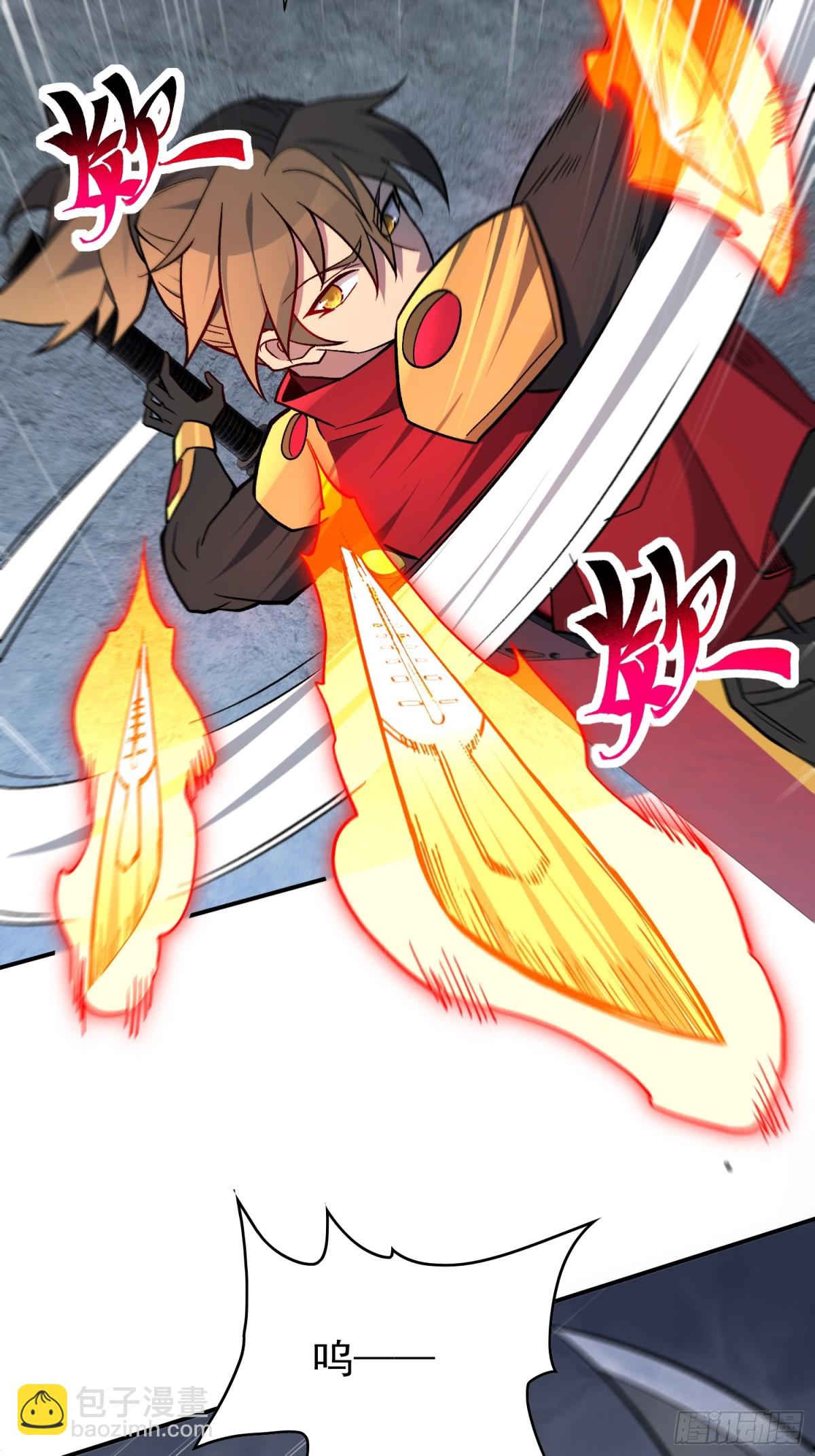 第252话 兽潮！！(1/2)-第257话