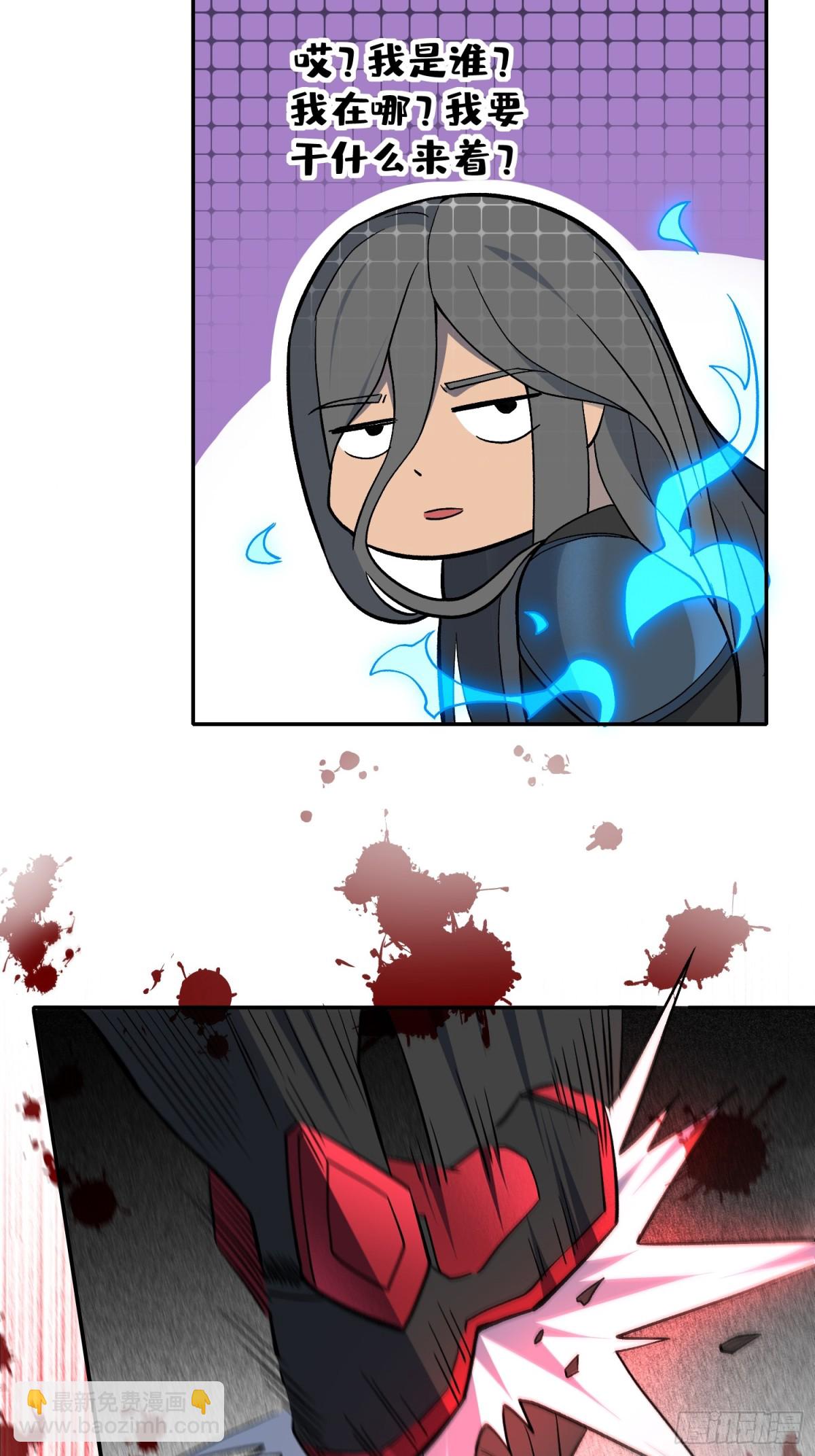 第252话 兽潮！！(1/2)-第257话