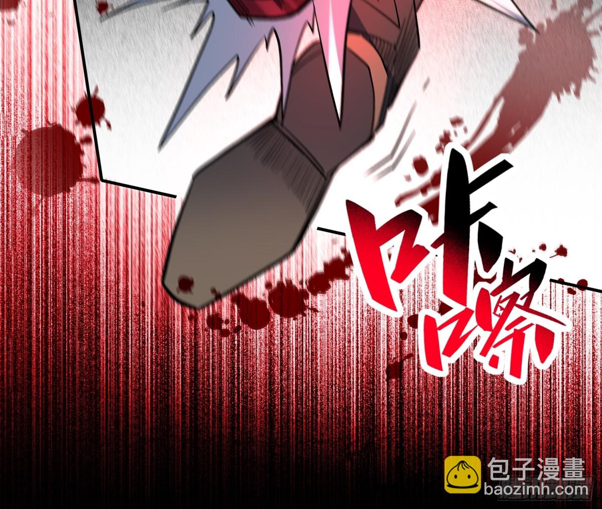 第252话 兽潮！！(1/2)-第257话