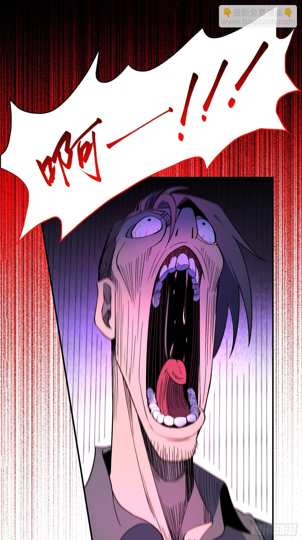 第252话 兽潮！！(1/2)-第257话