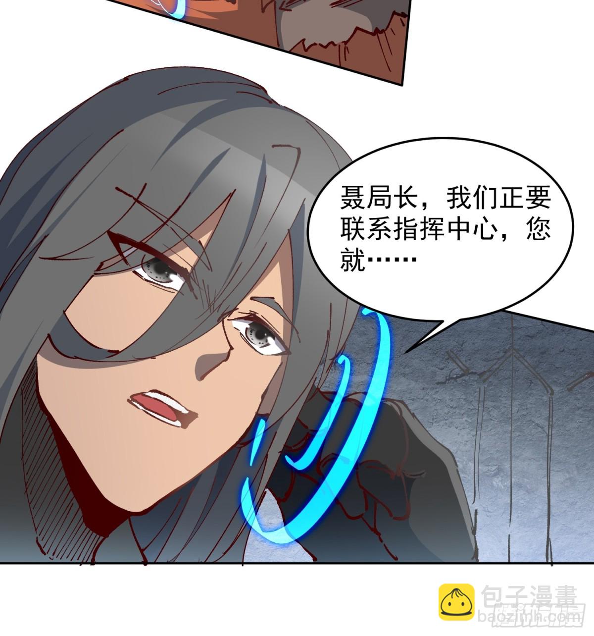 第252话 兽潮！！(1/2)-第257话