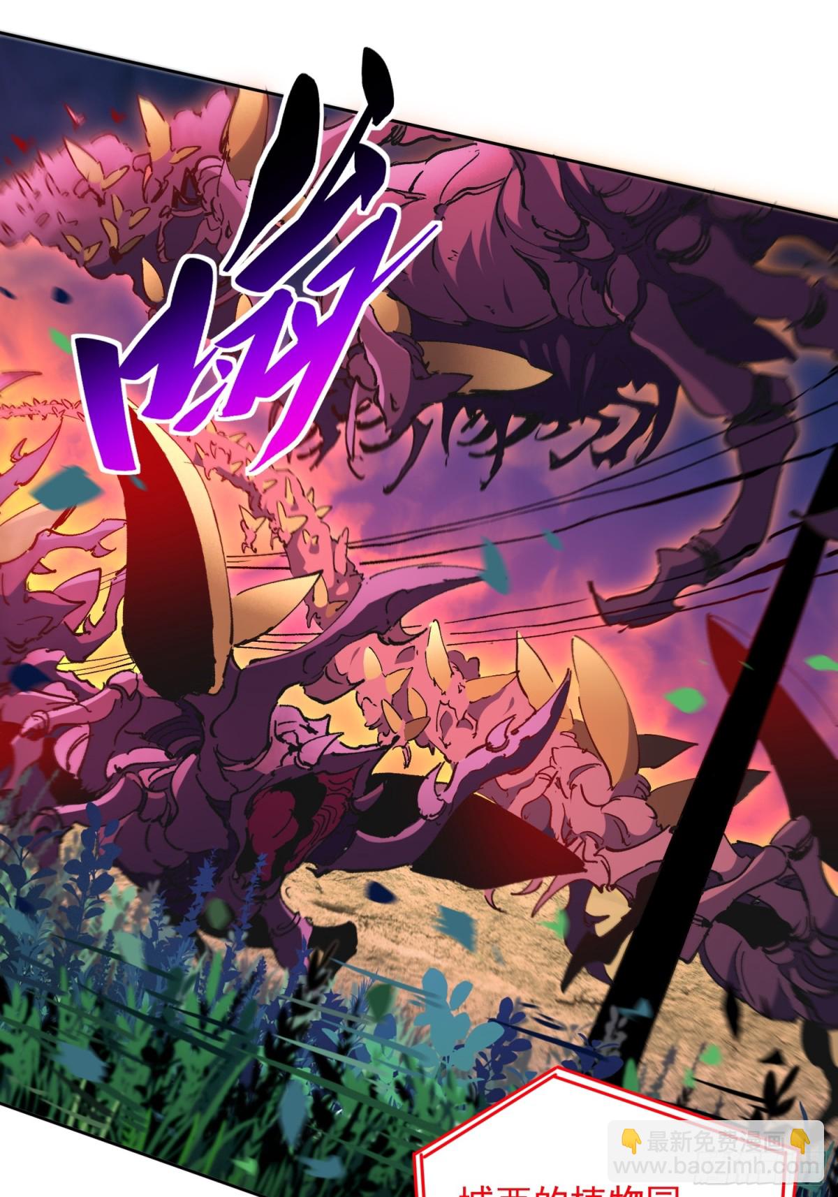 第252话 兽潮！！(1/2)-第257话