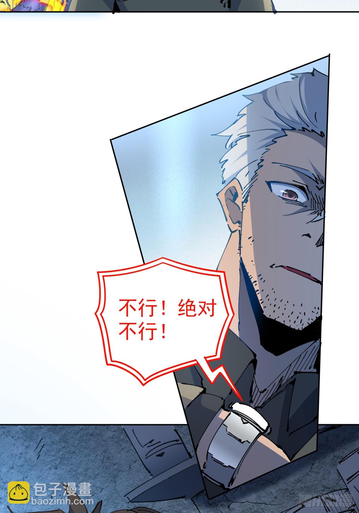 第252话 兽潮！！(1/2)-第257话