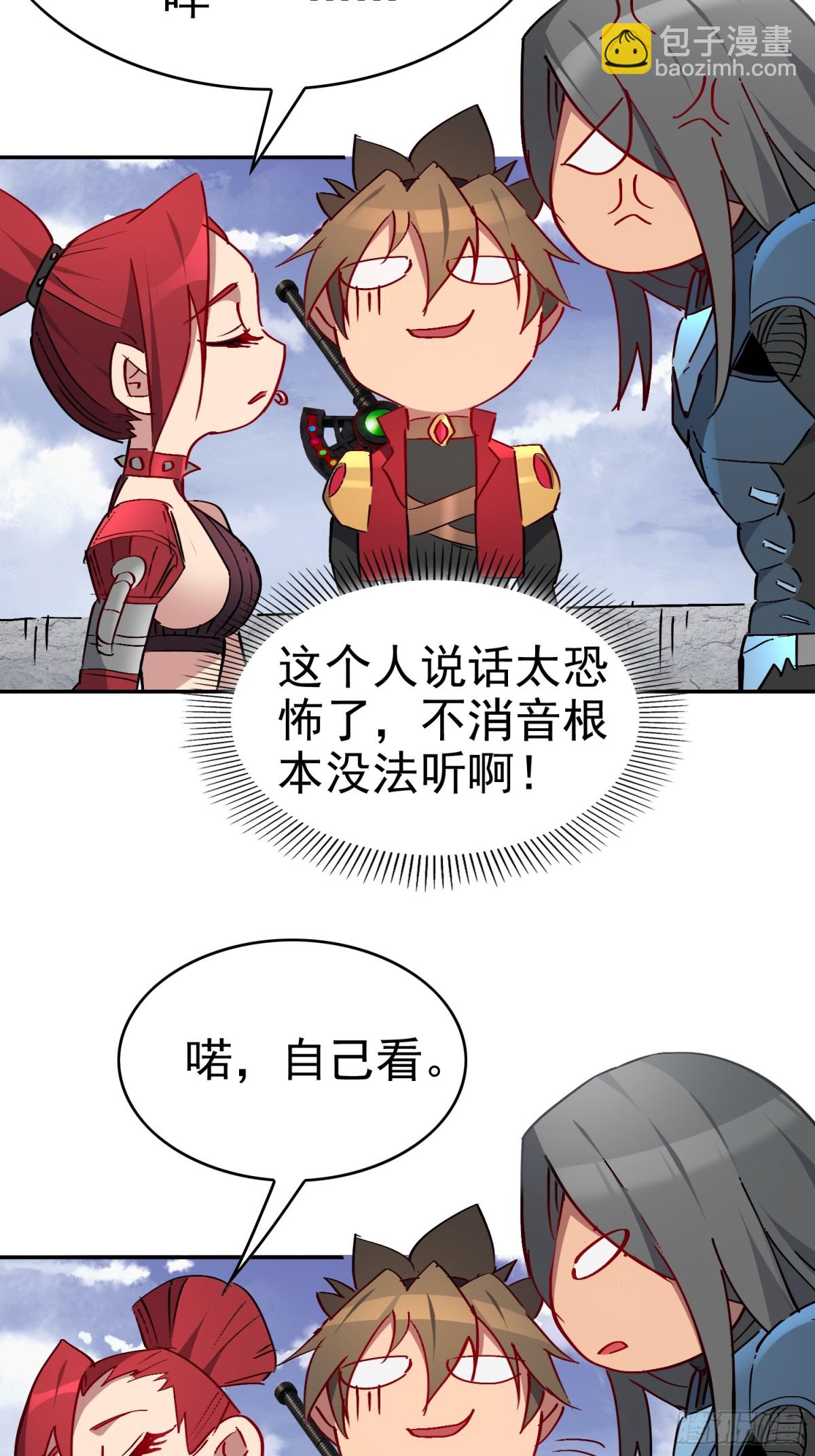 第254话 兔子(1/2)-第259话
