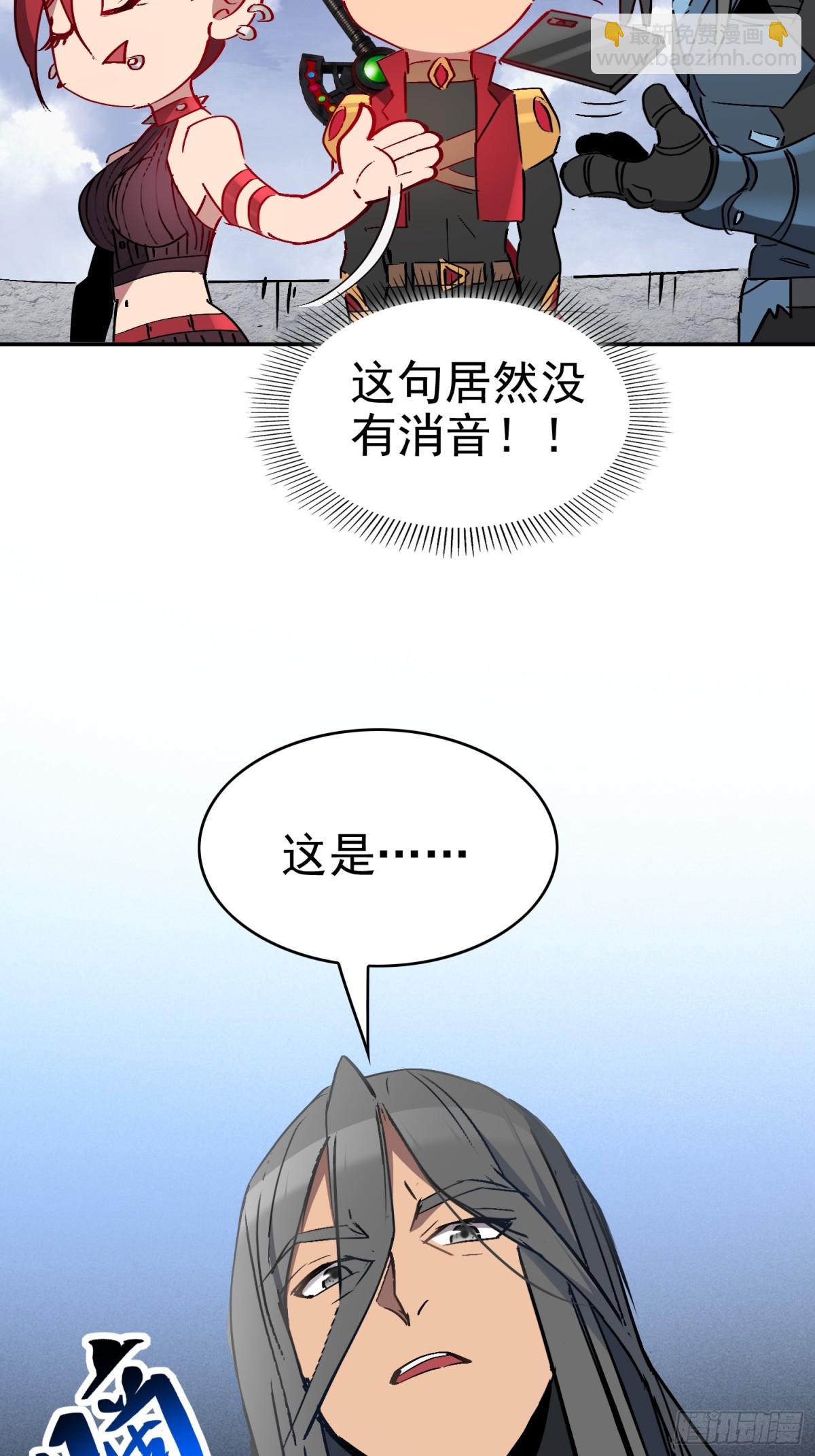 第254话 兔子(1/2)-第259话