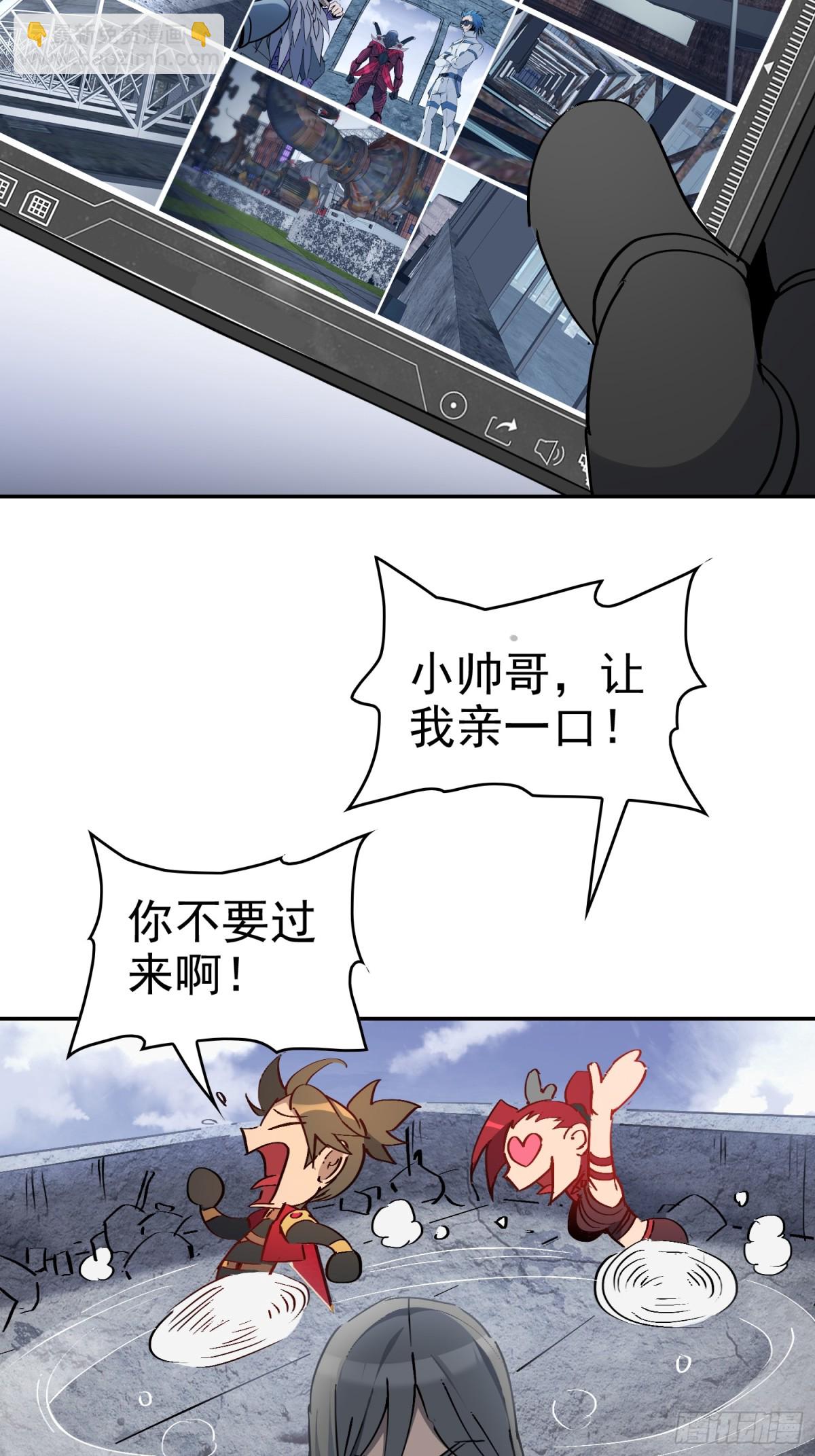 第254话 兔子(1/2)-第259话
