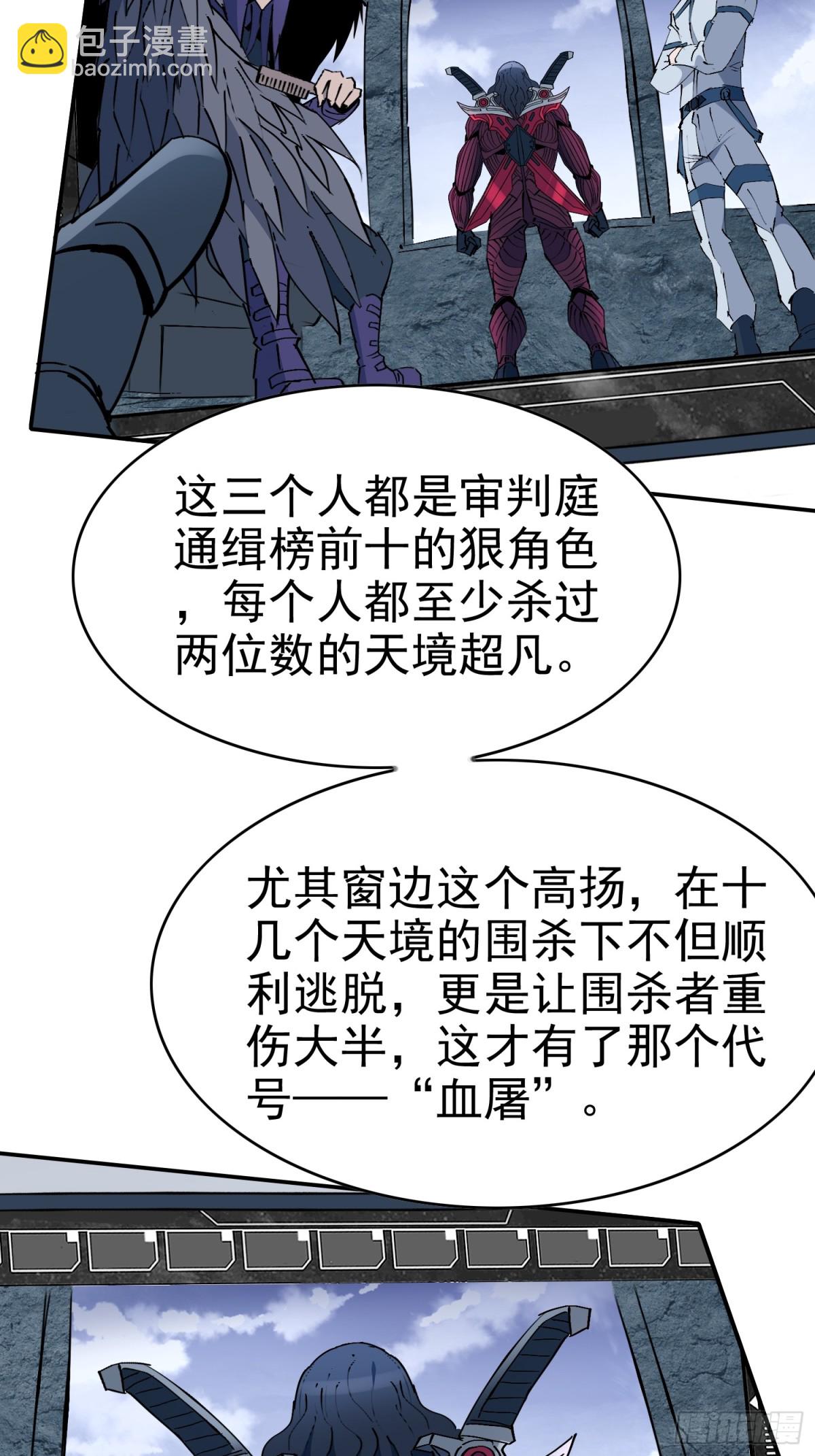 第254话 兔子(1/2)-第259话