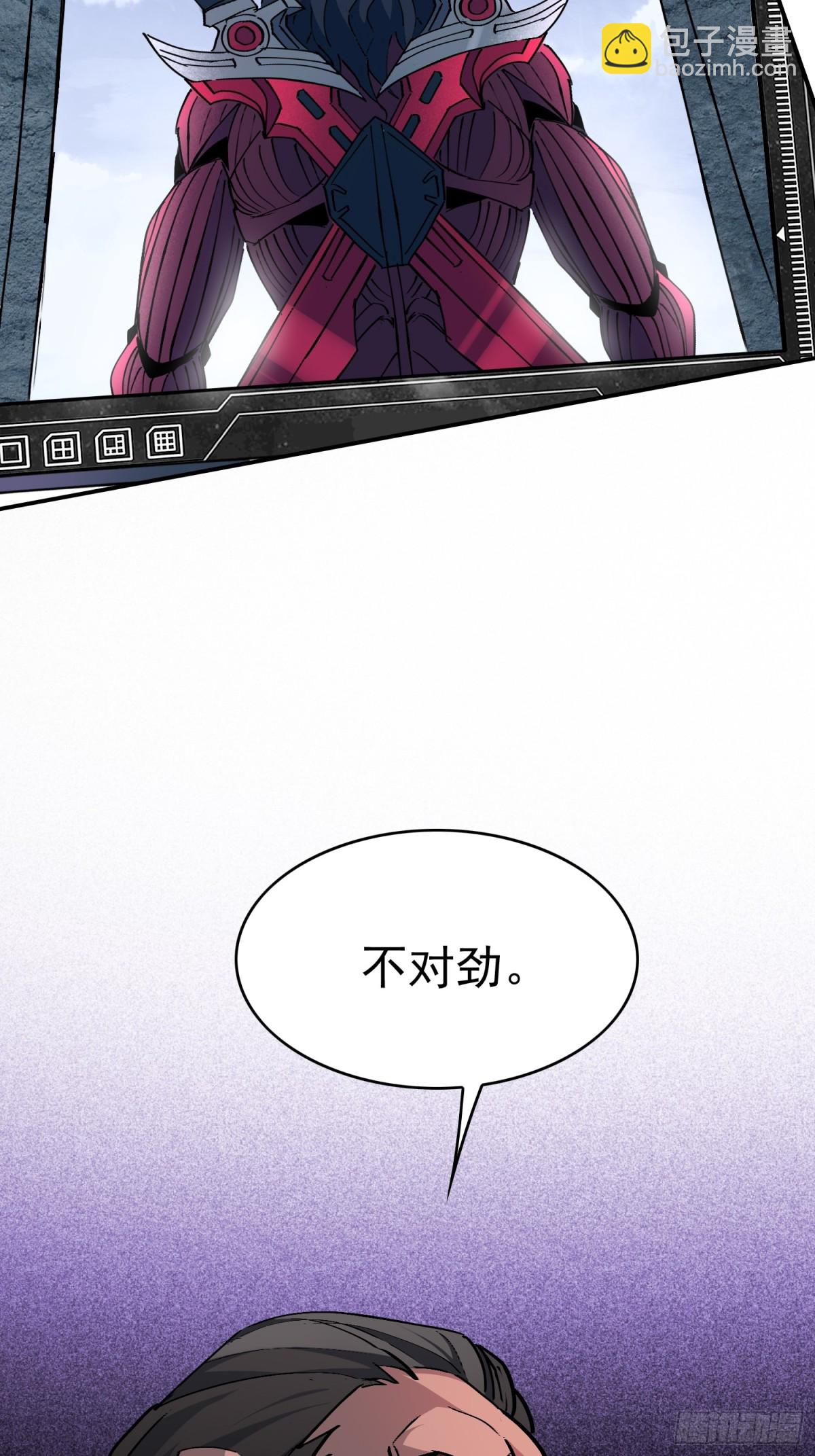 第254话 兔子(1/2)-第259话