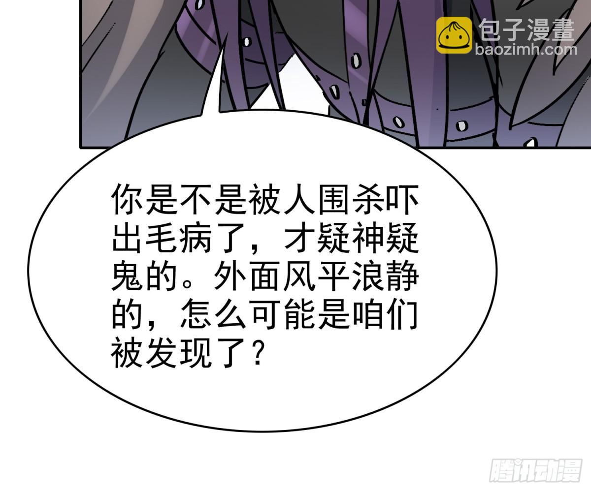 第254话 兔子(1/2)-第259话