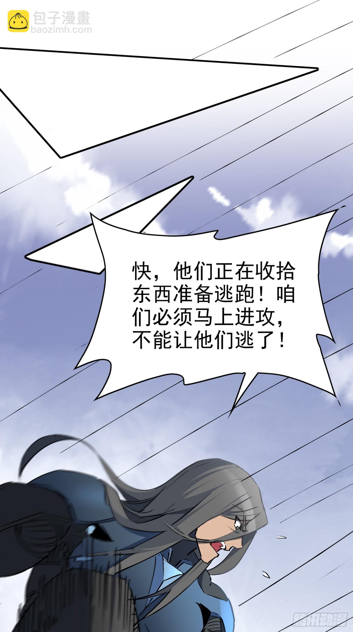 第254话 兔子(1/2)-第259话