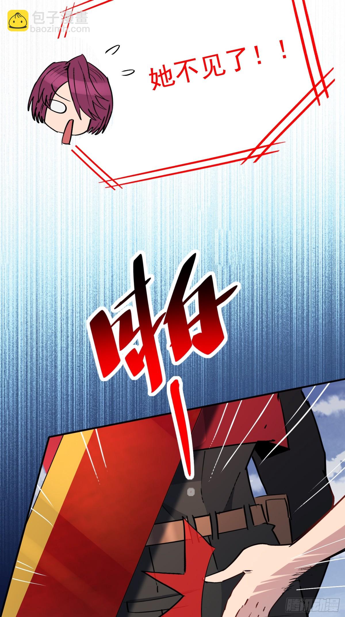 第254话 兔子(1/2)-第259话