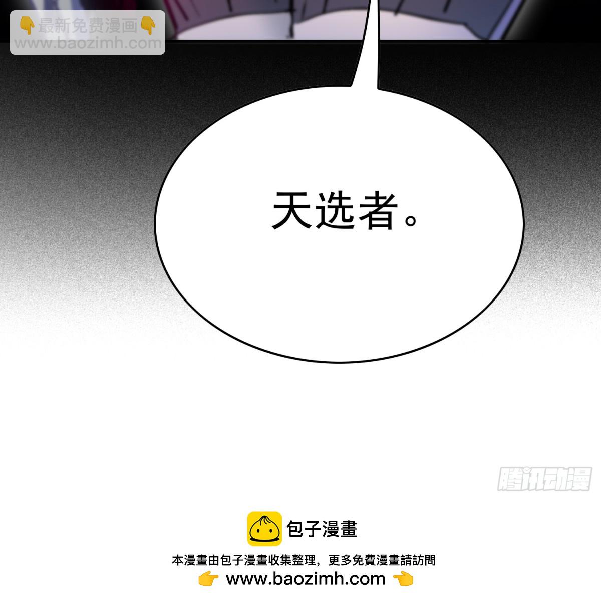 第254话 兔子(1/2)-第259话