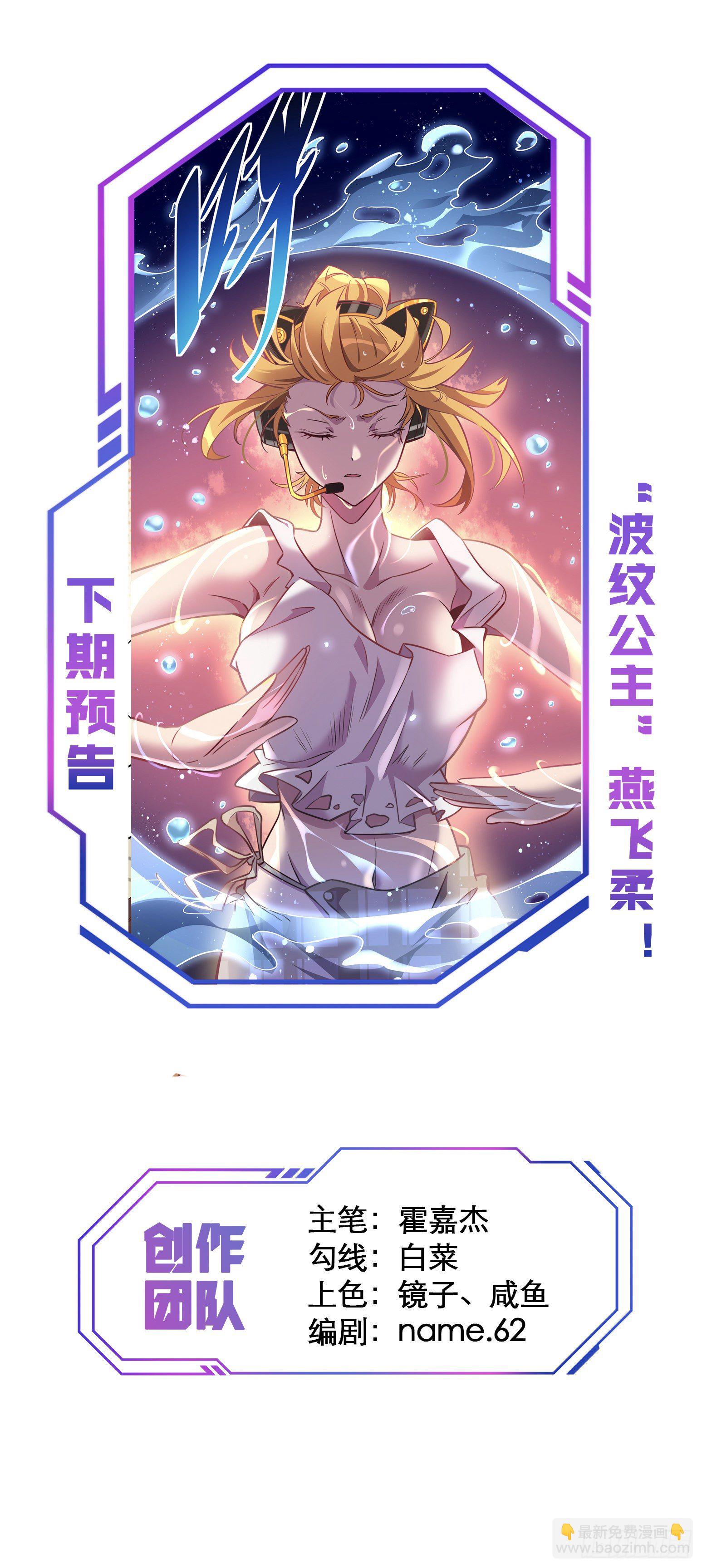 第25话 班长，我要挑战你！-第27话
