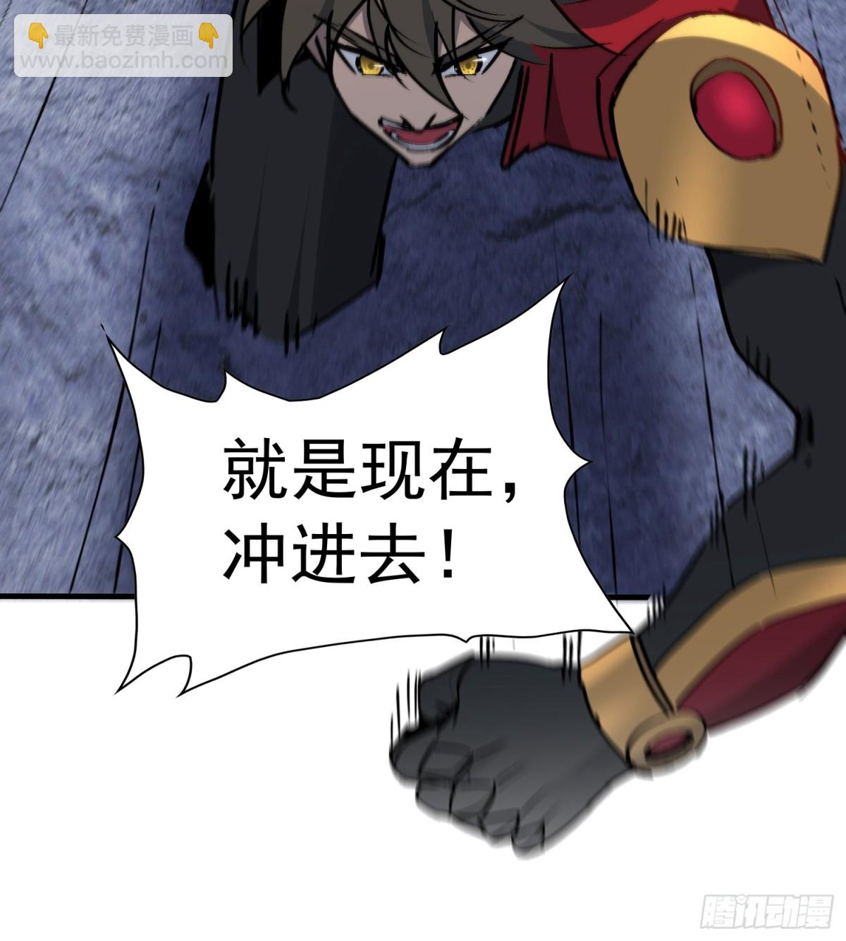 第256话 合理围攻-第261话