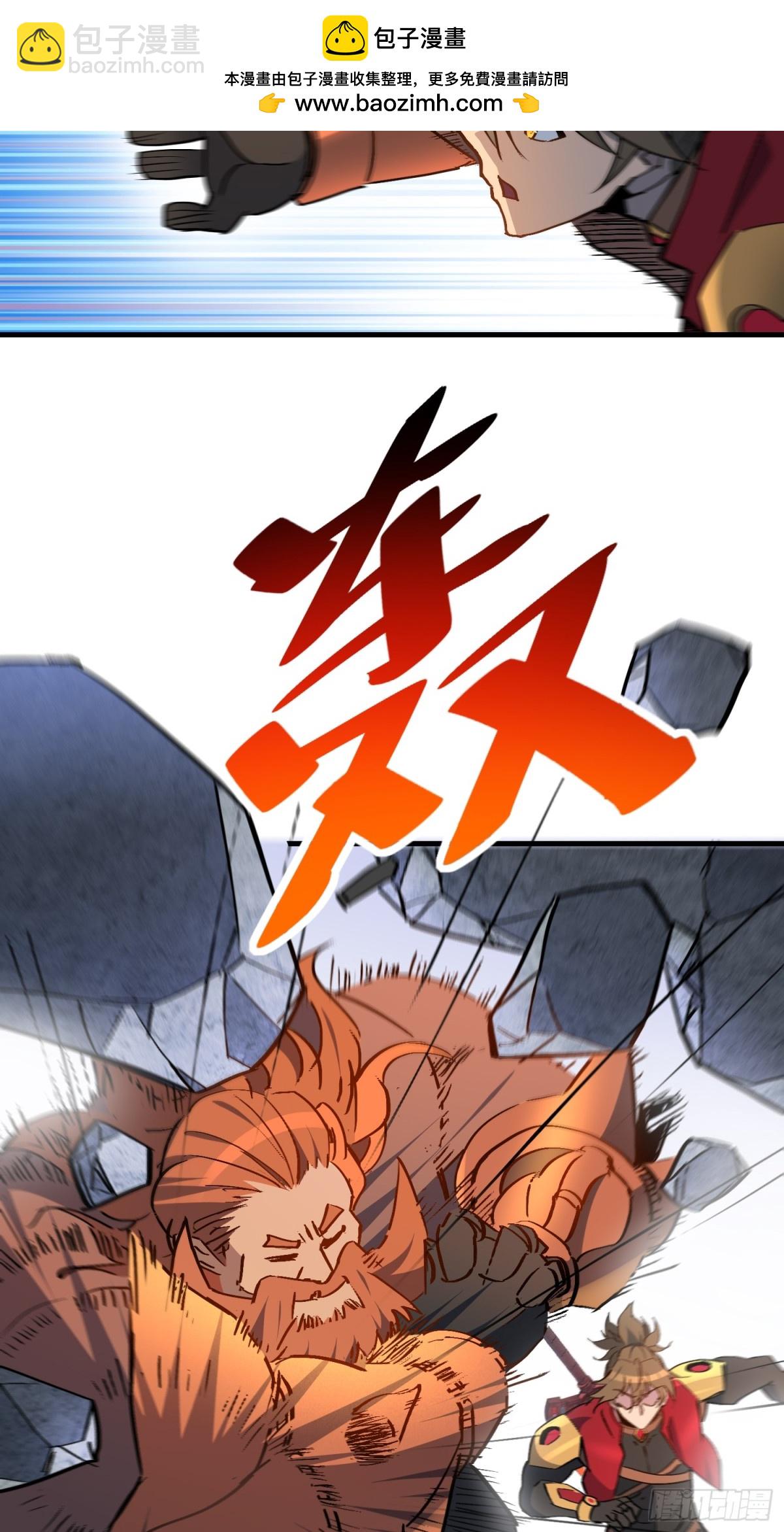 第256话 合理围攻-第261话