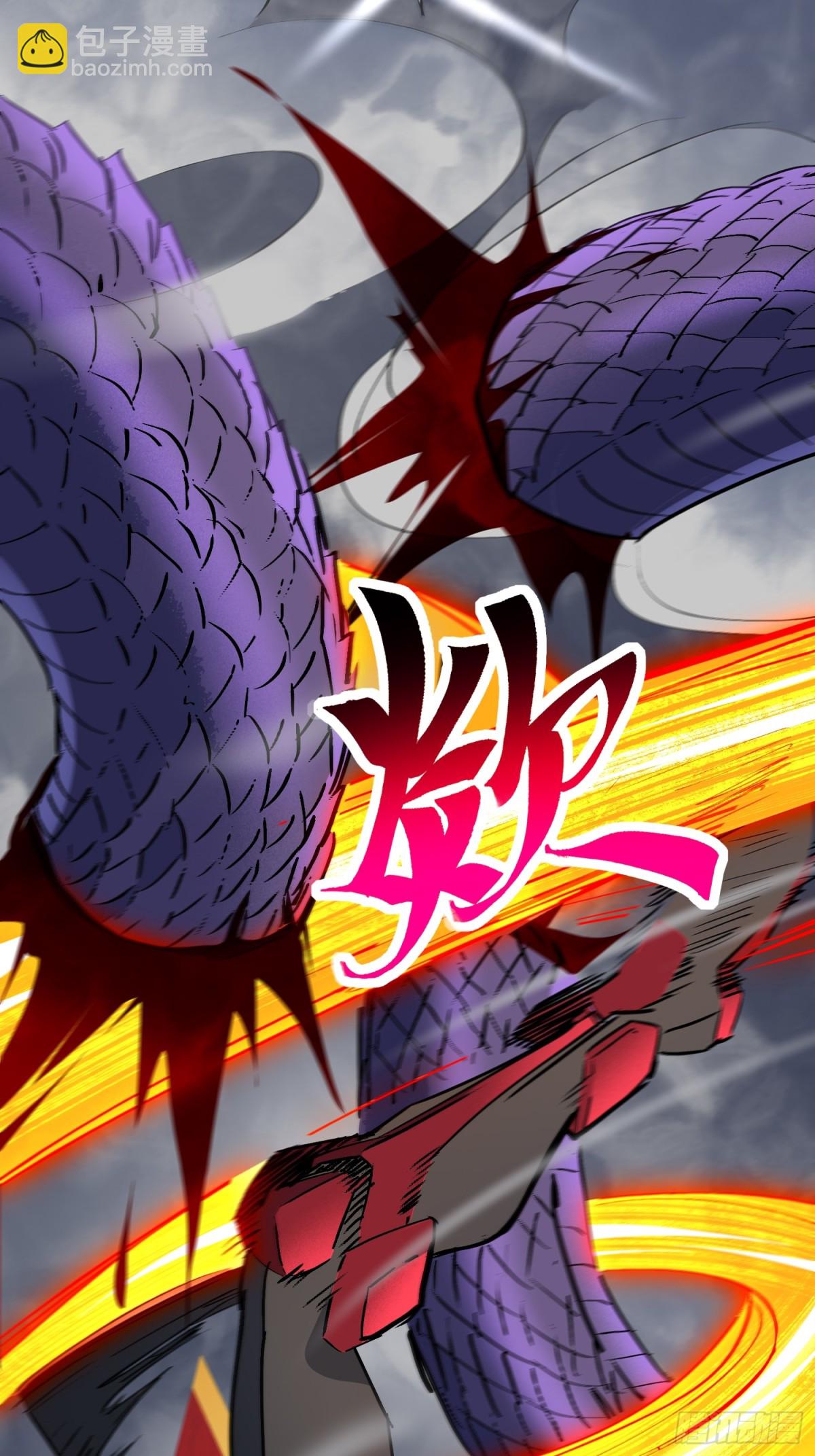 第256话 合理围攻-第261话