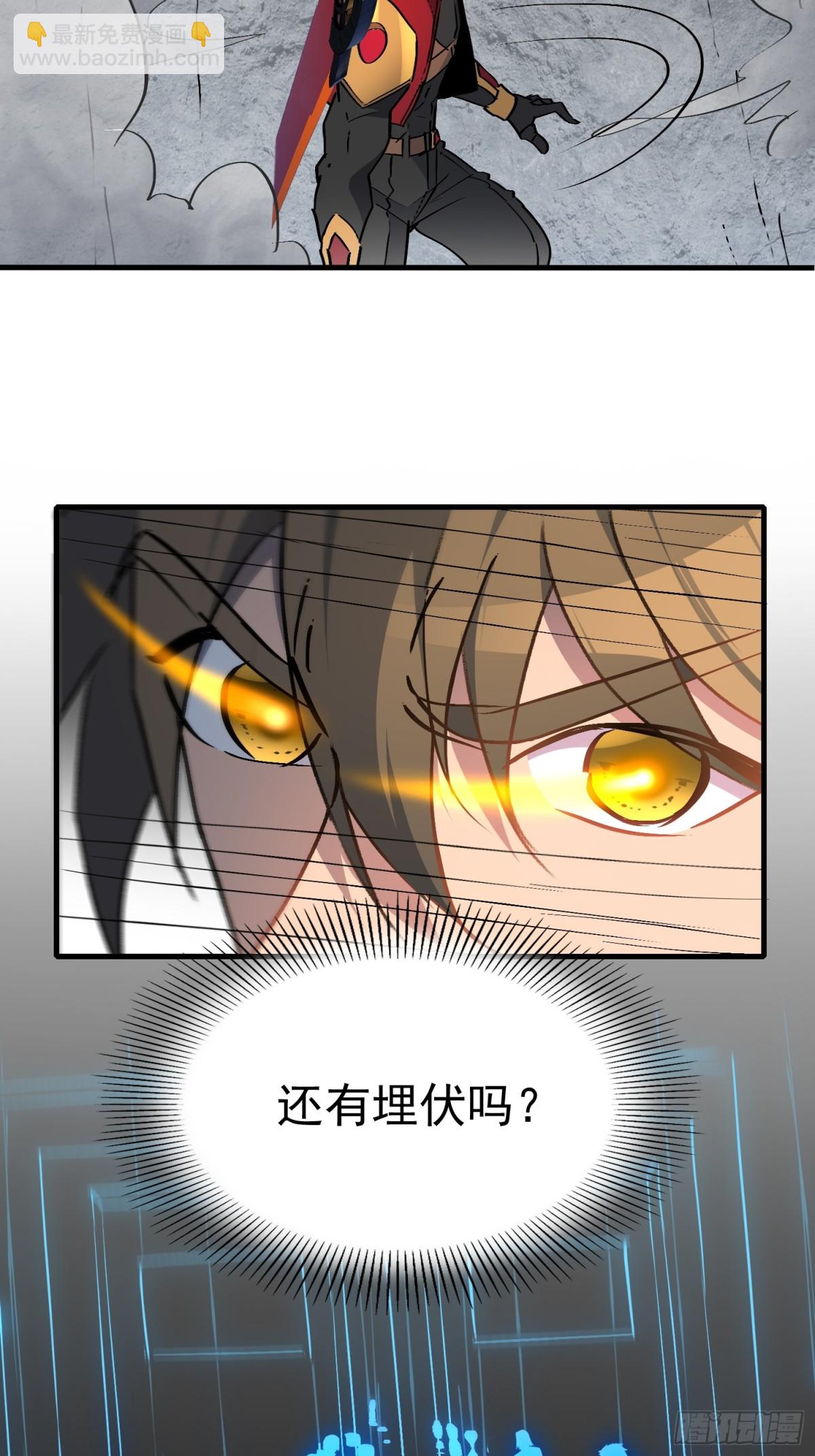 第256话 合理围攻-第261话