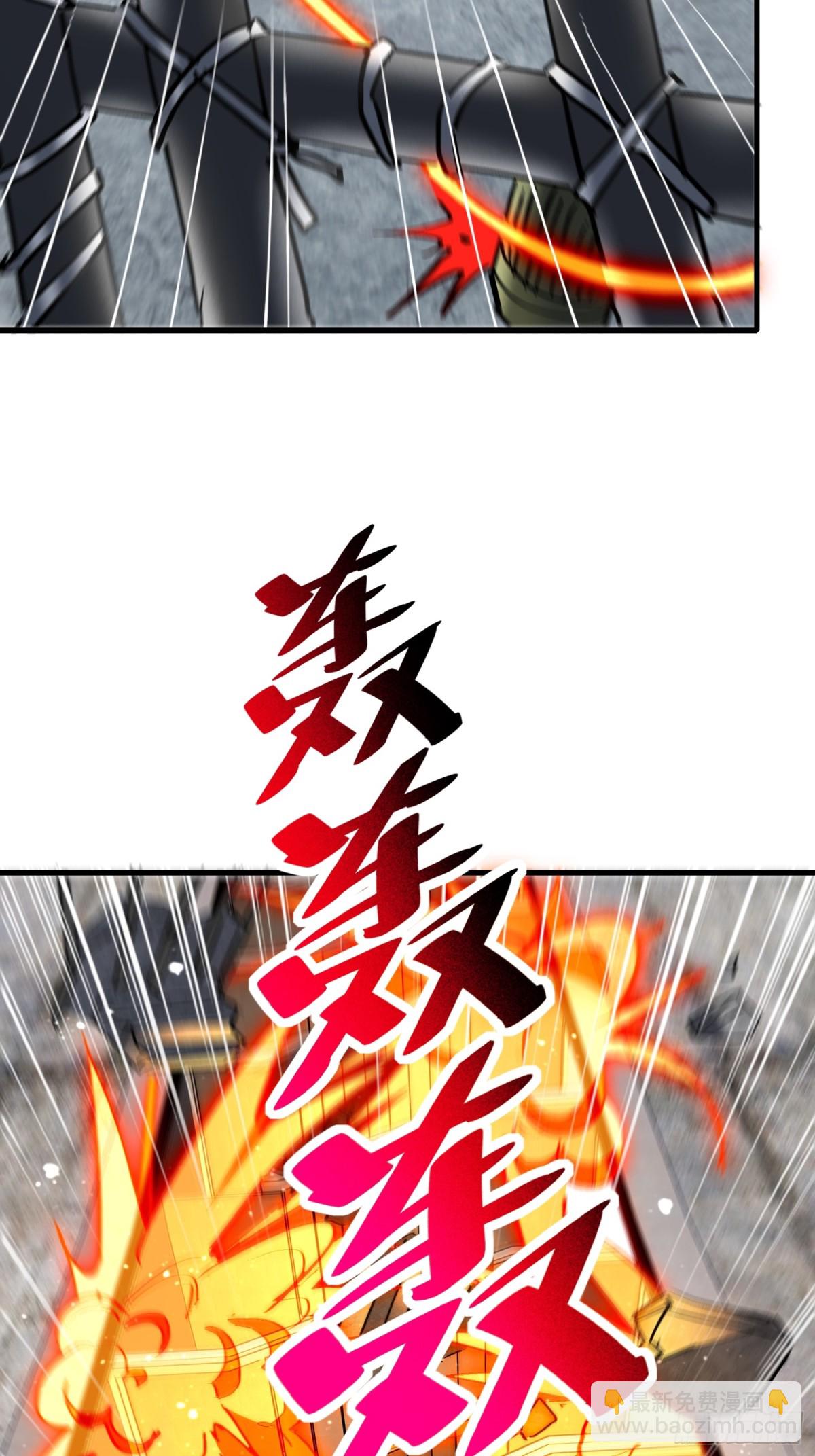 第256话 合理围攻-第261话