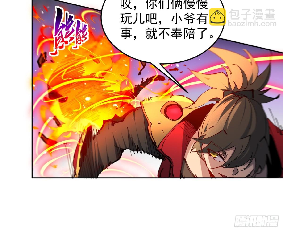 258话 假胶囊？！-第263话