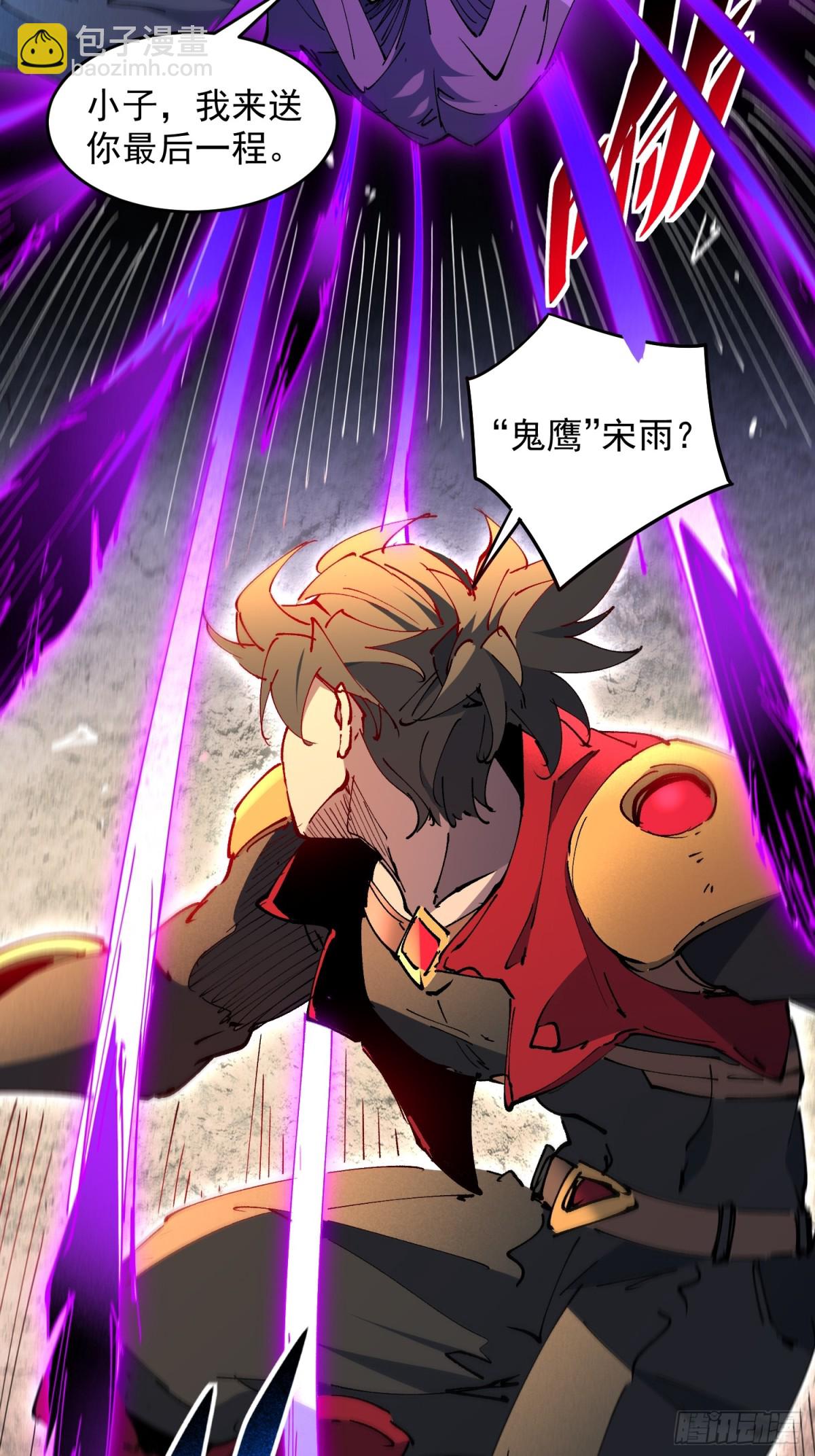 258话 假胶囊？！-第263话