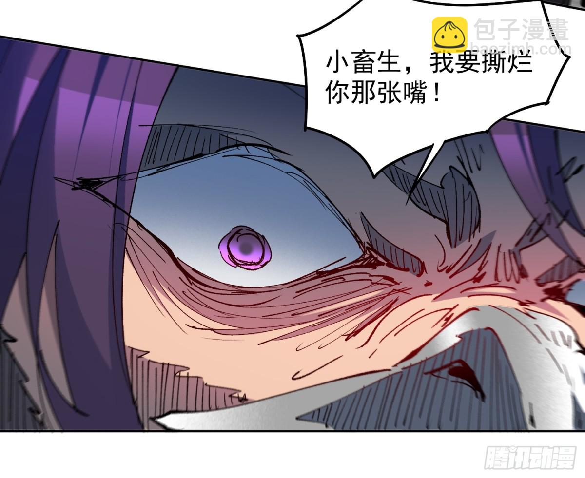258话 假胶囊？！-第263话
