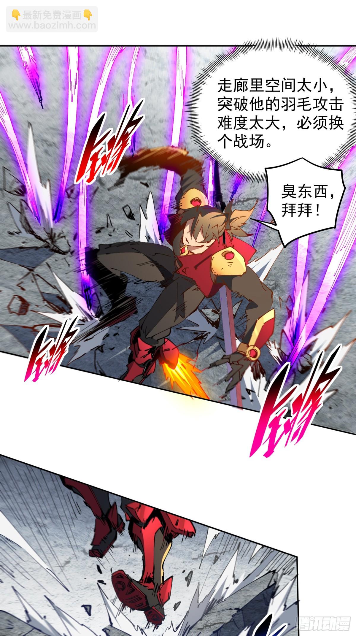 258话 假胶囊？！-第263话