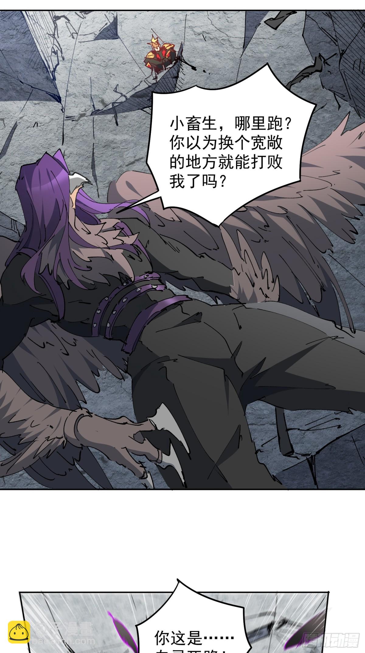 258话 假胶囊？！-第263话