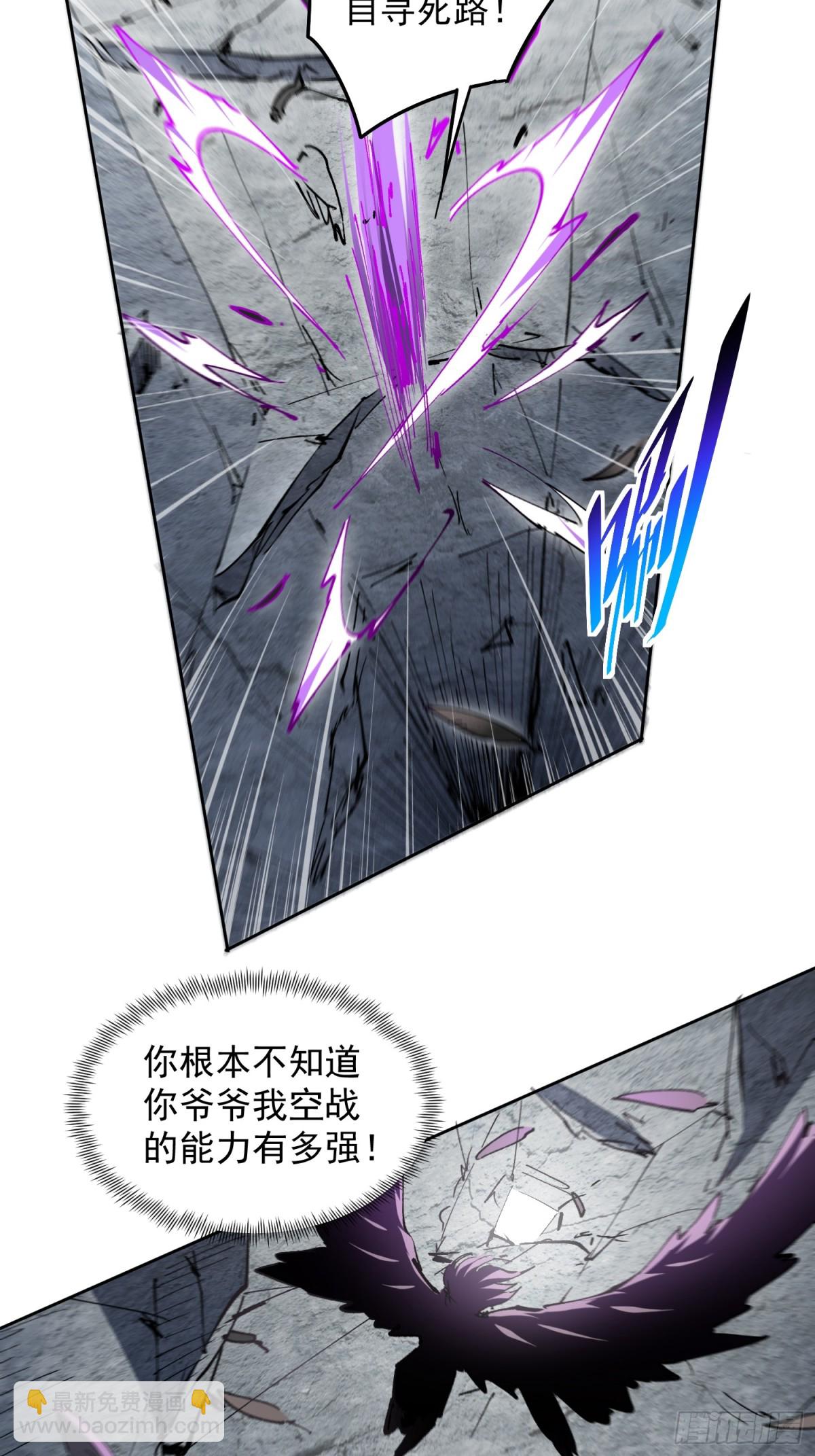258话 假胶囊？！-第263话